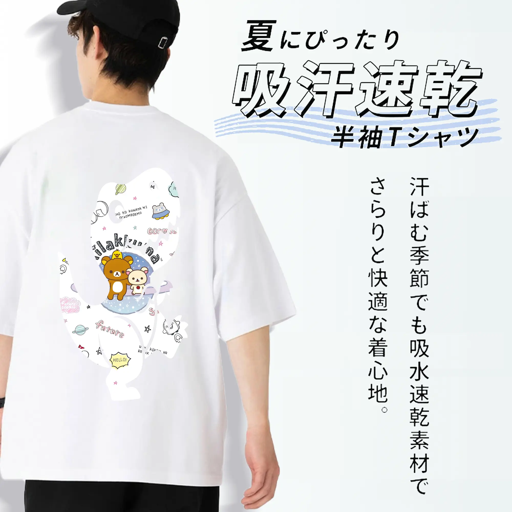 リラックマ (Rilakkuma) グッズ リラックマ (Rilakkuma)