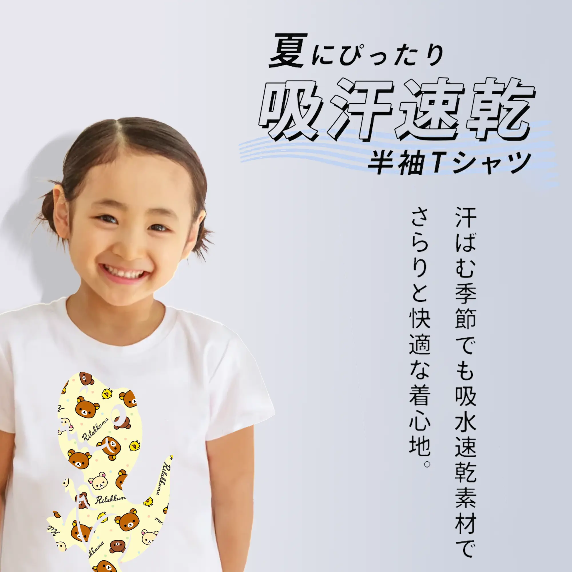 リラックマ (Rilakkuma) グッズ リラックマ (Rilakkuma)