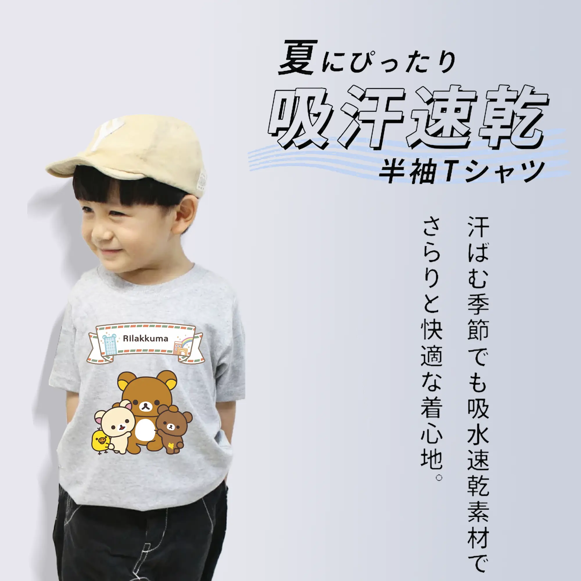 リラックマ (Rilakkuma) グッズ リラックマ (Rilakkuma)