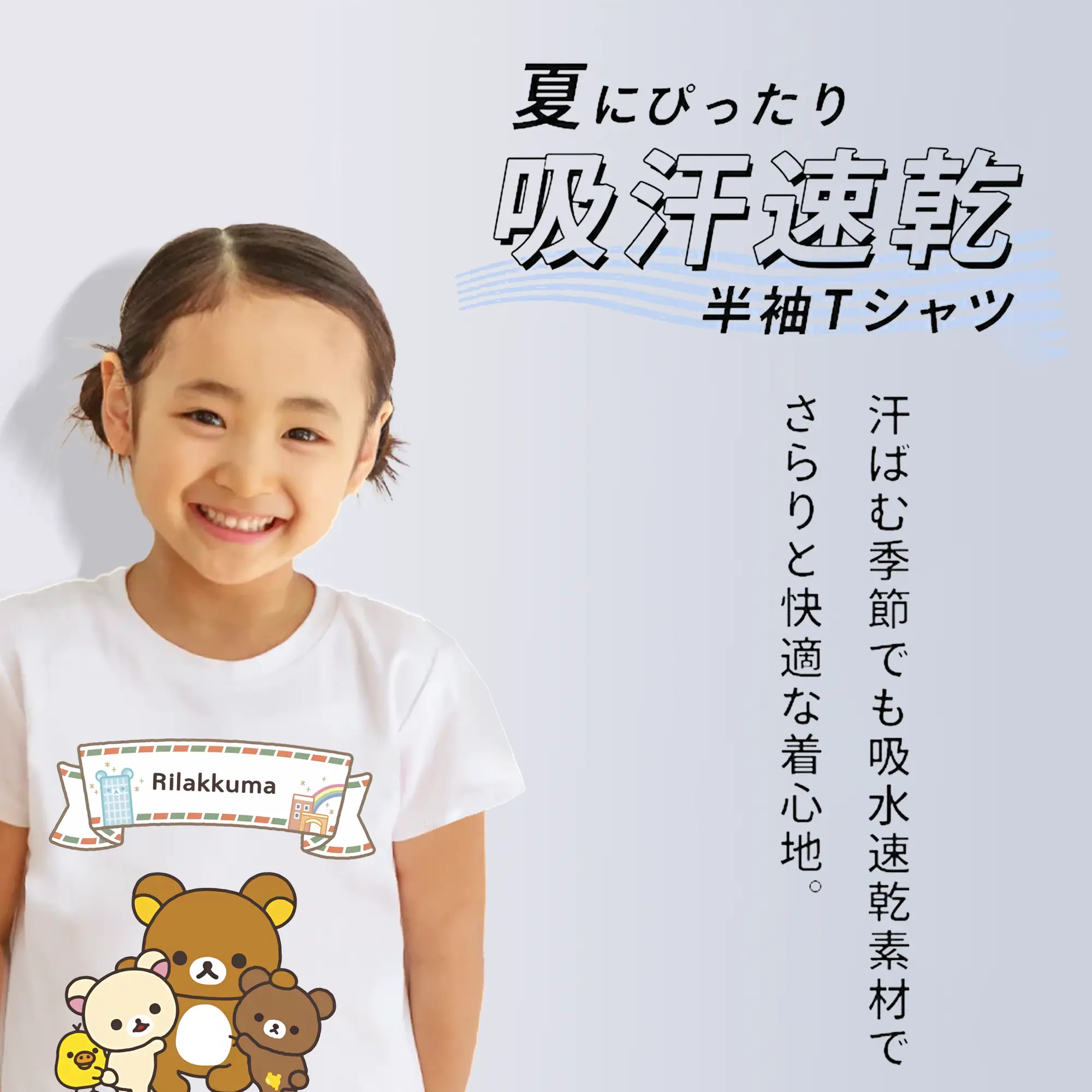 リラックマ (Rilakkuma) グッズ リラックマ (Rilakkuma)