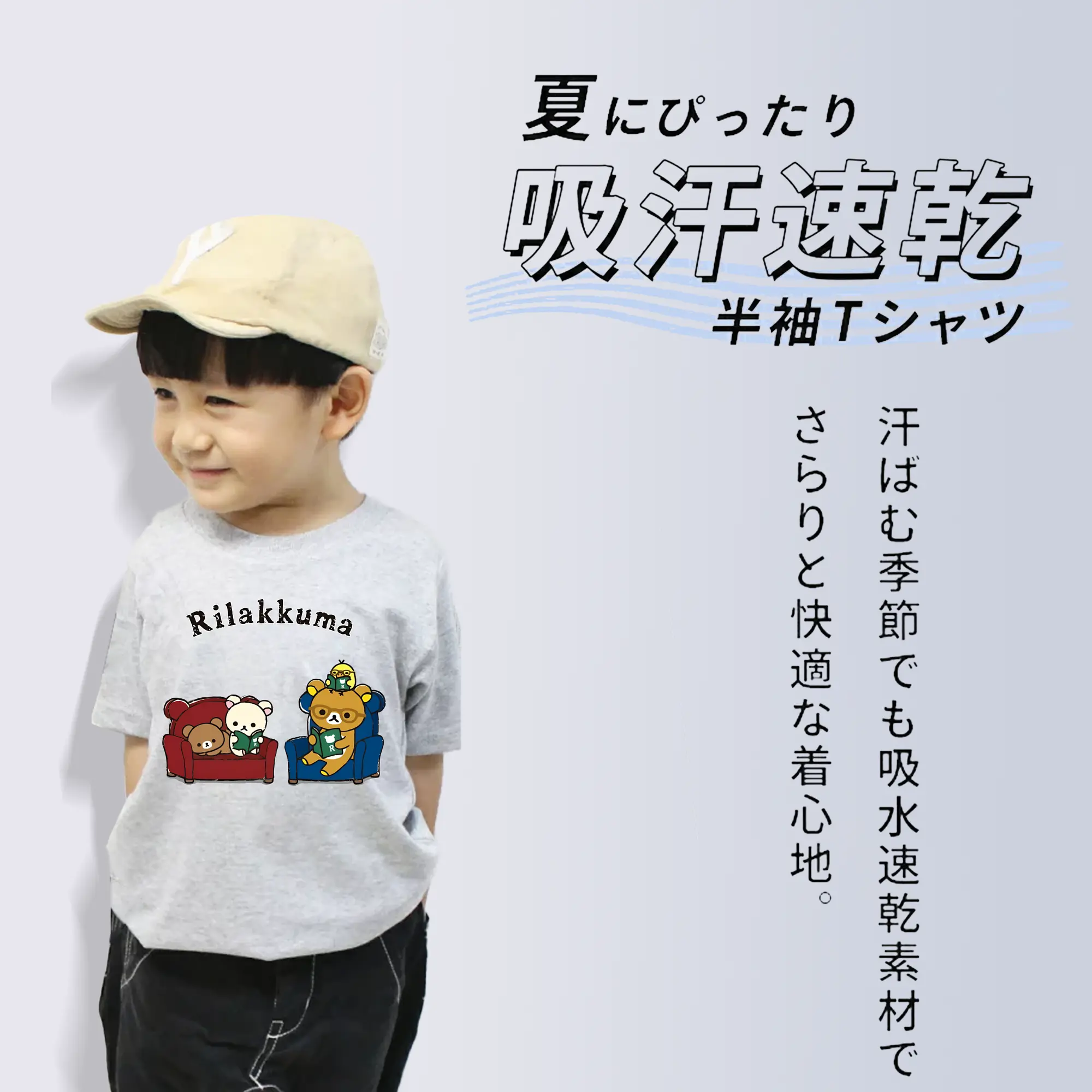 リラックマ (Rilakkuma) グッズ リラックマ (Rilakkuma)