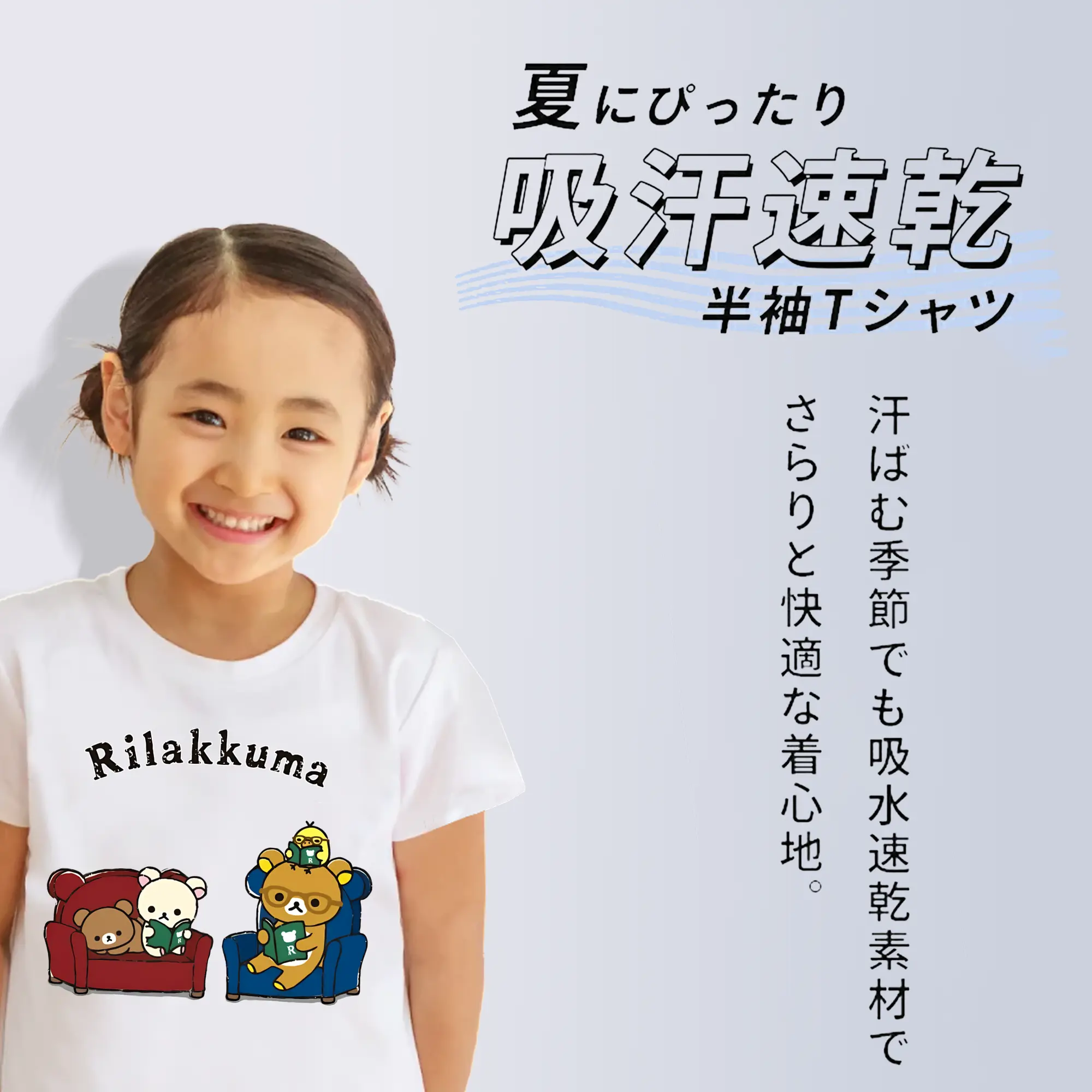 リラックマ (Rilakkuma) グッズ リラックマ (Rilakkuma)