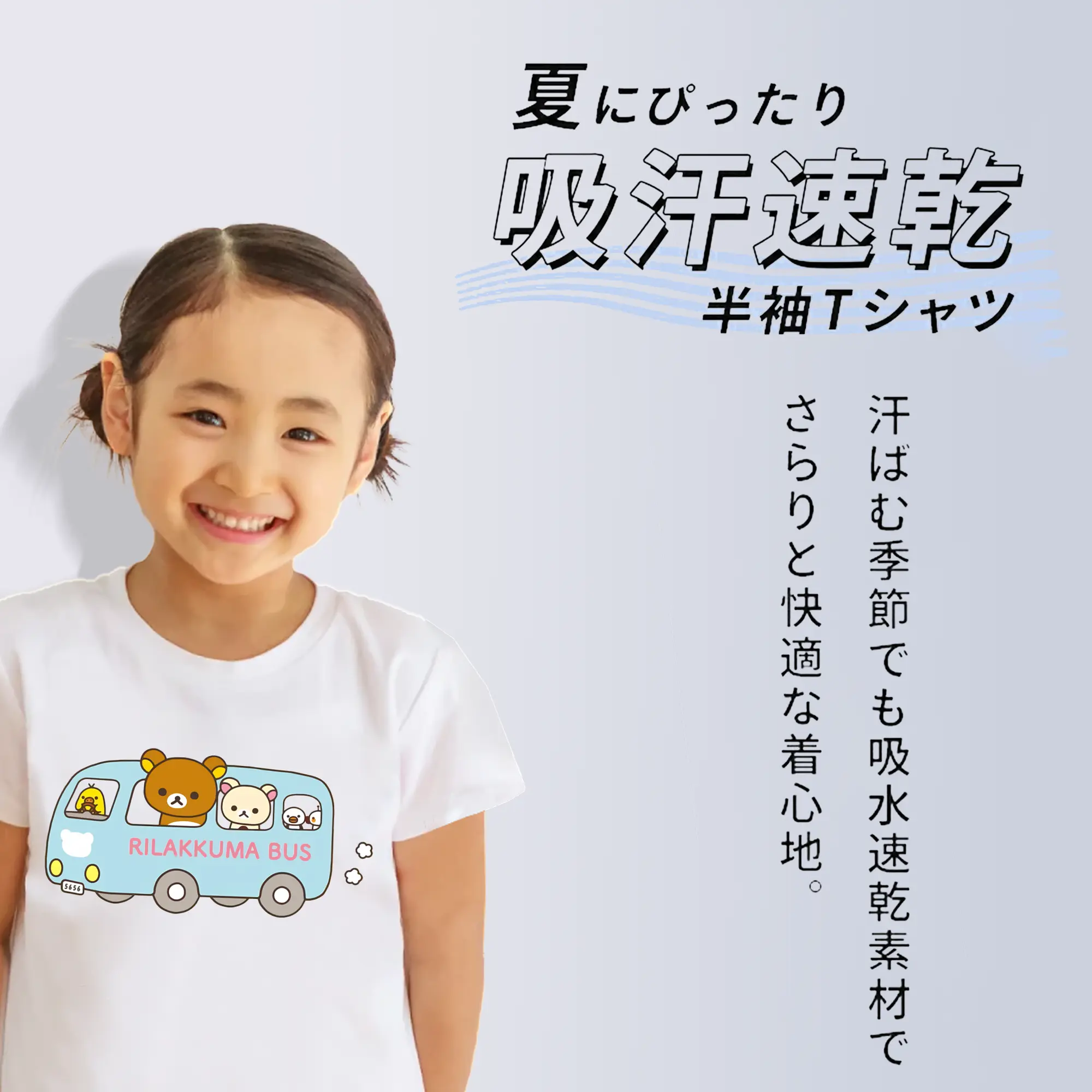 リラックマ (Rilakkuma) グッズ リラックマ (Rilakkuma)