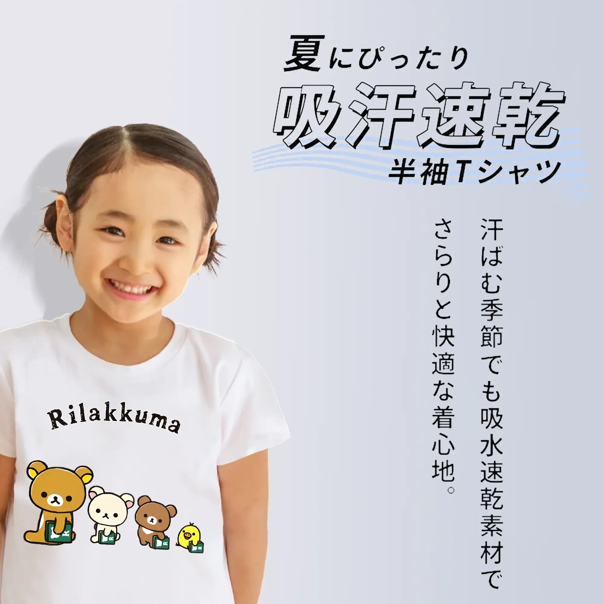 リラックマ (Rilakkuma) グッズ リラックマ (Rilakkuma)