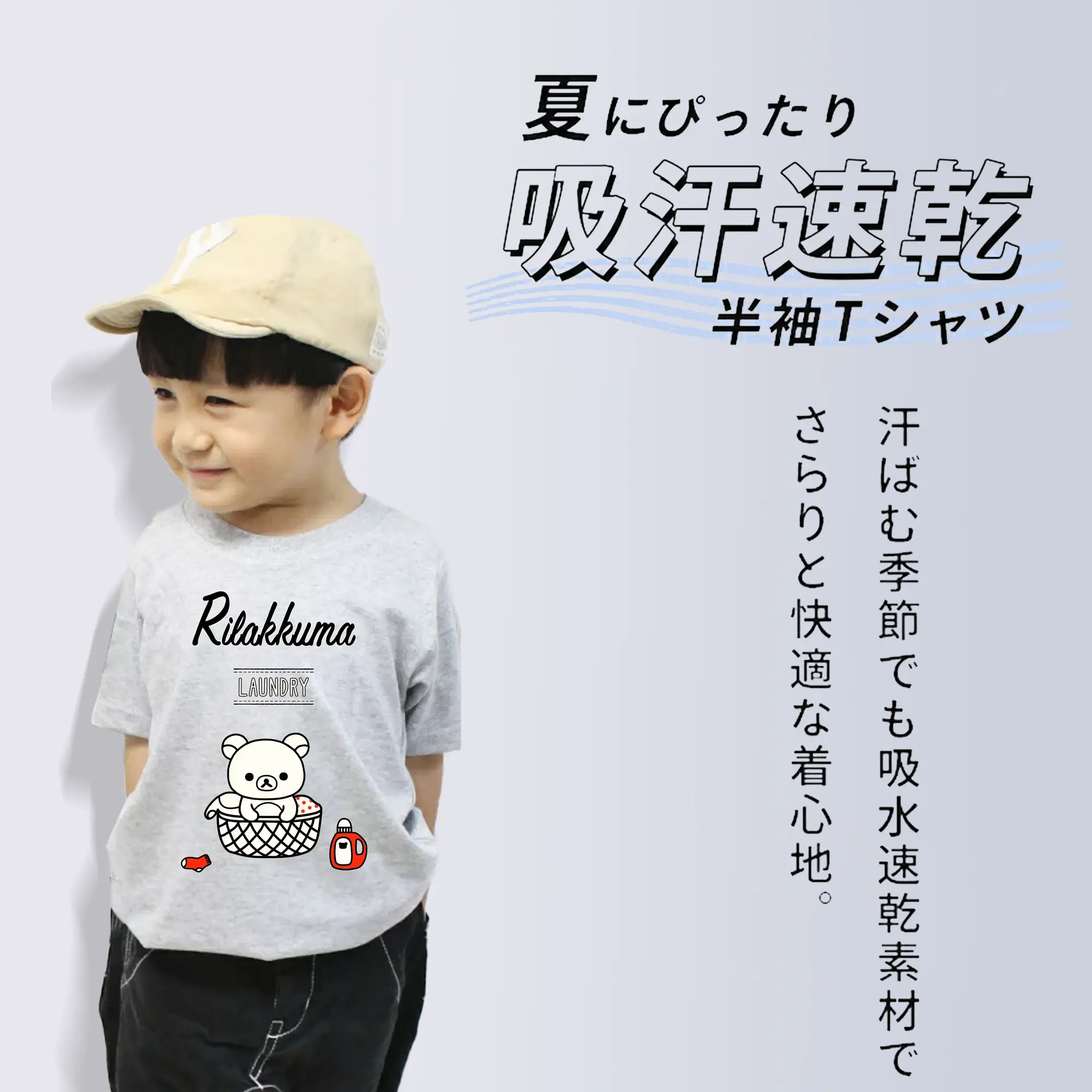 リラックマ (Rilakkuma) グッズ リラックマ (Rilakkuma)