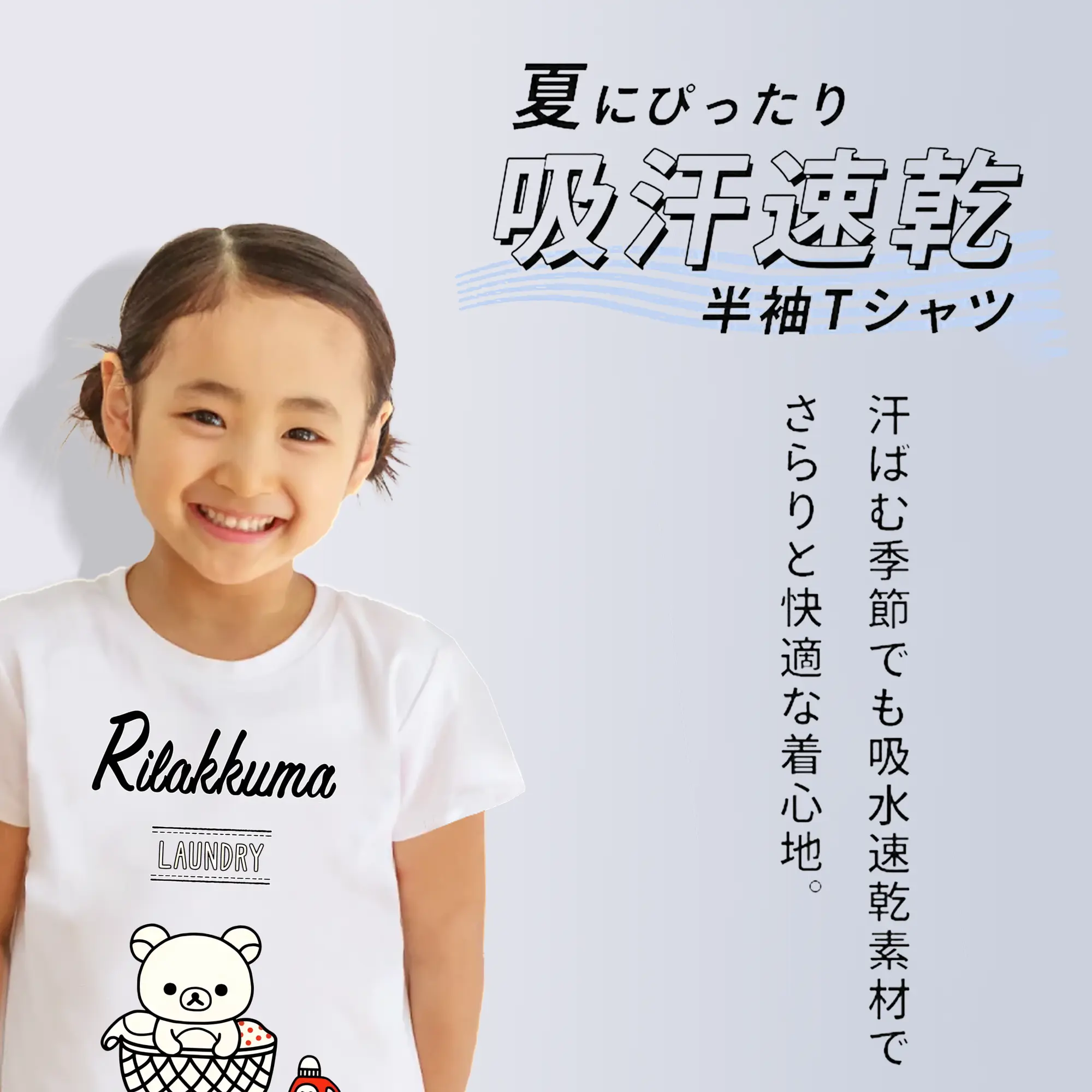 リラックマ (Rilakkuma) グッズ リラックマ (Rilakkuma)