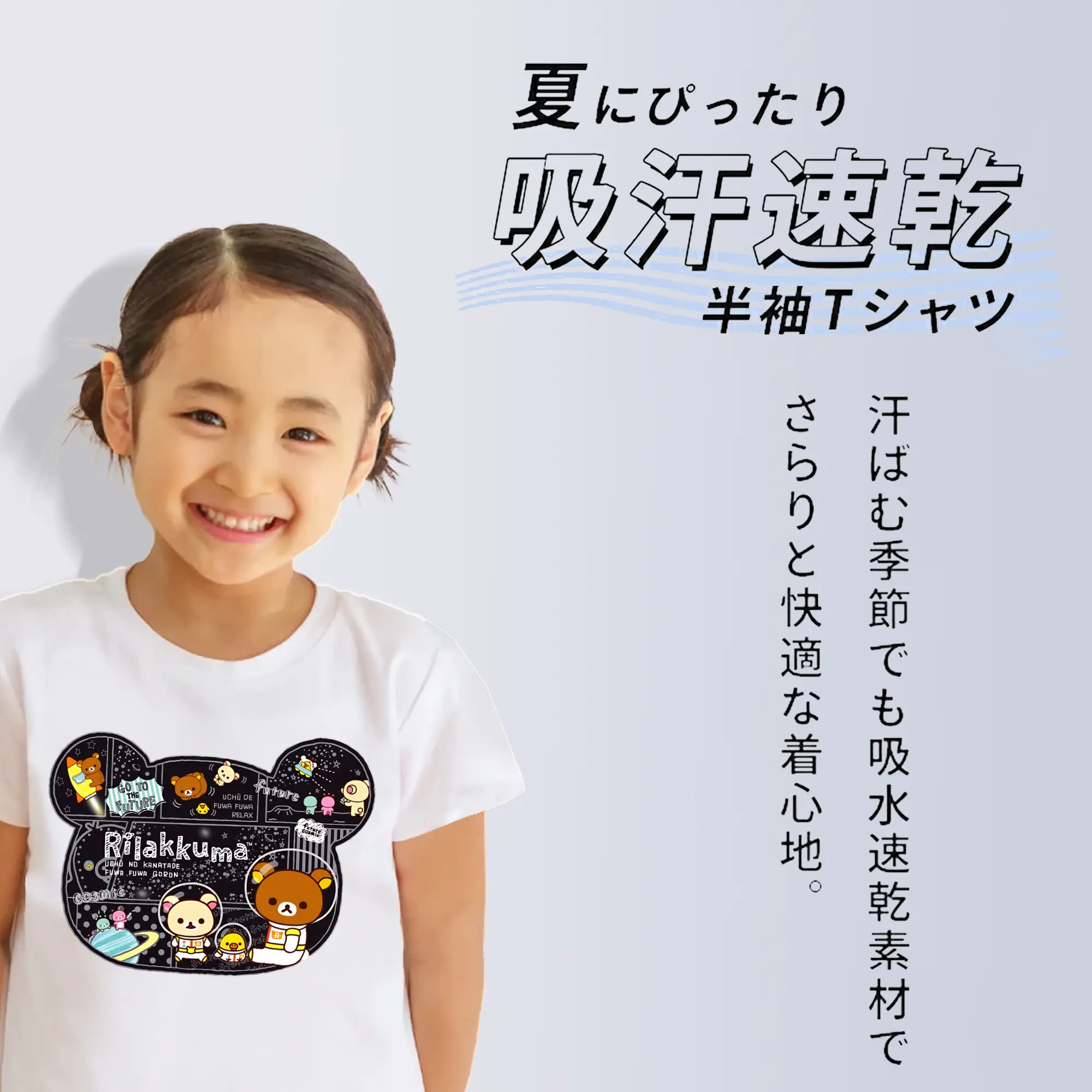 リラックマ (Rilakkuma) グッズ リラックマ (Rilakkuma)