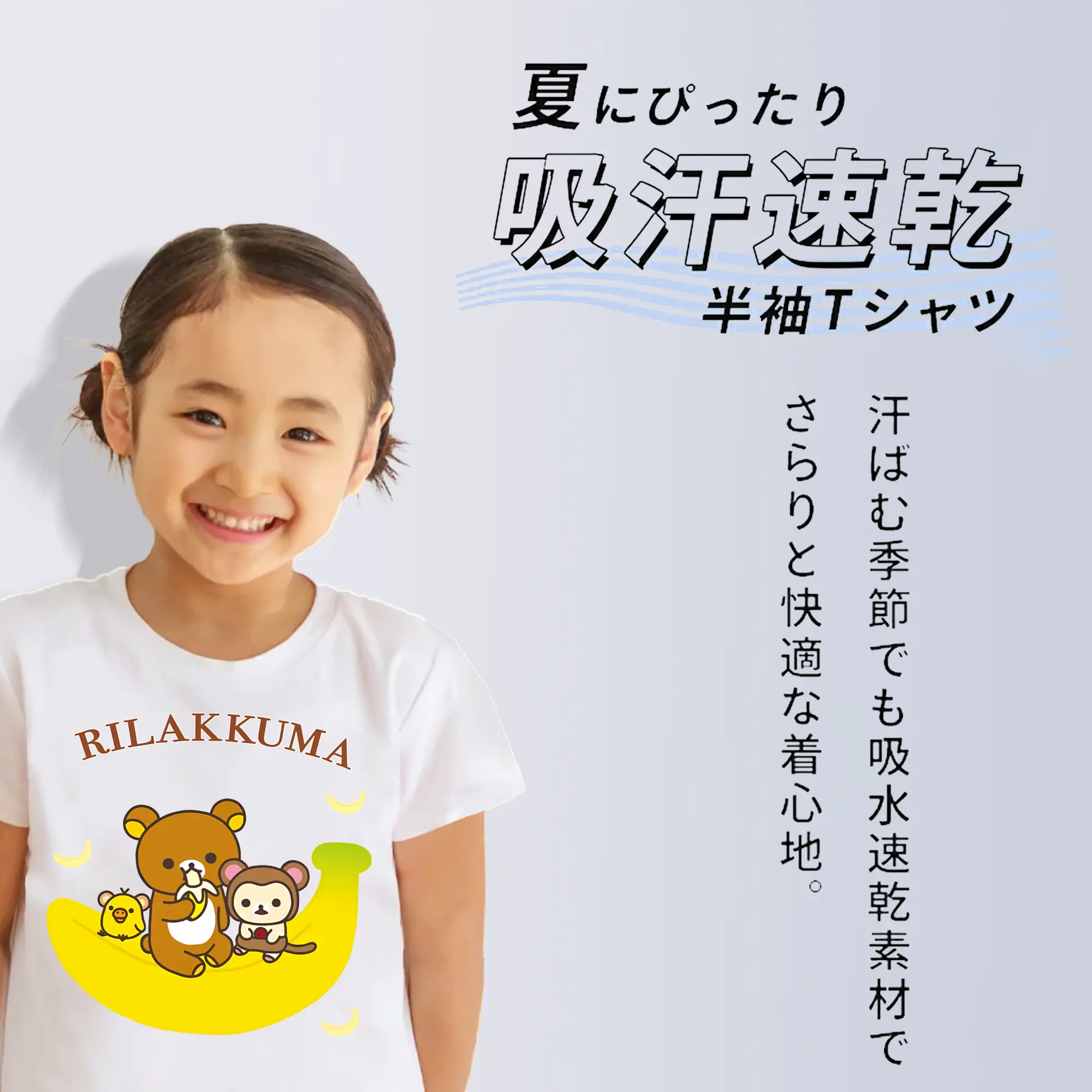 リラックマ (Rilakkuma) グッズ リラックマ (Rilakkuma)