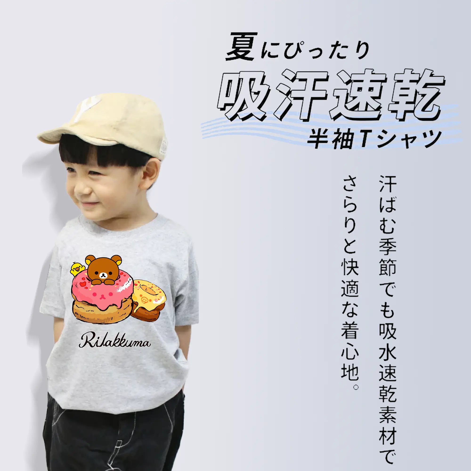 リラックマ (Rilakkuma) グッズ リラックマ (Rilakkuma)