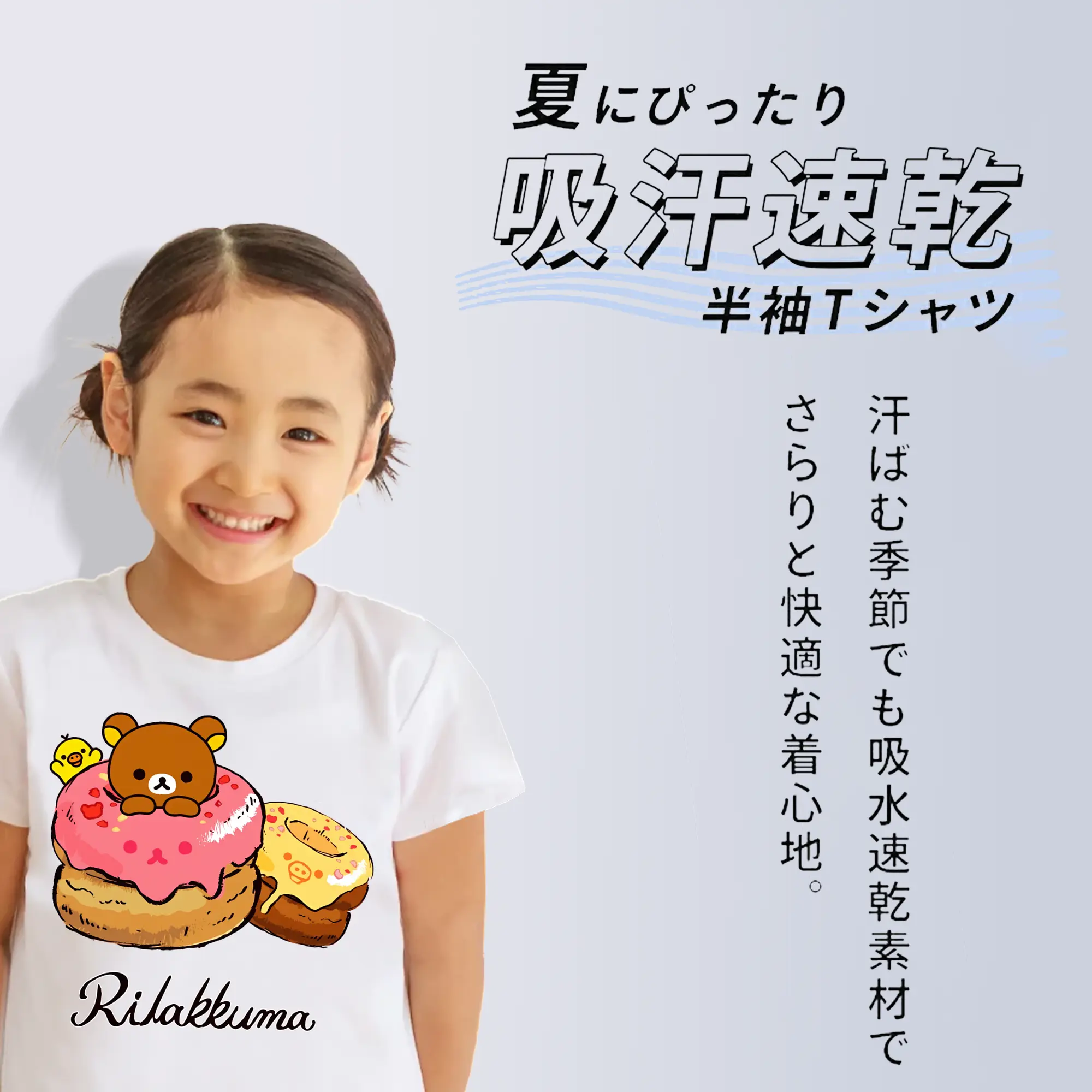 リラックマ (Rilakkuma) グッズ リラックマ (Rilakkuma)