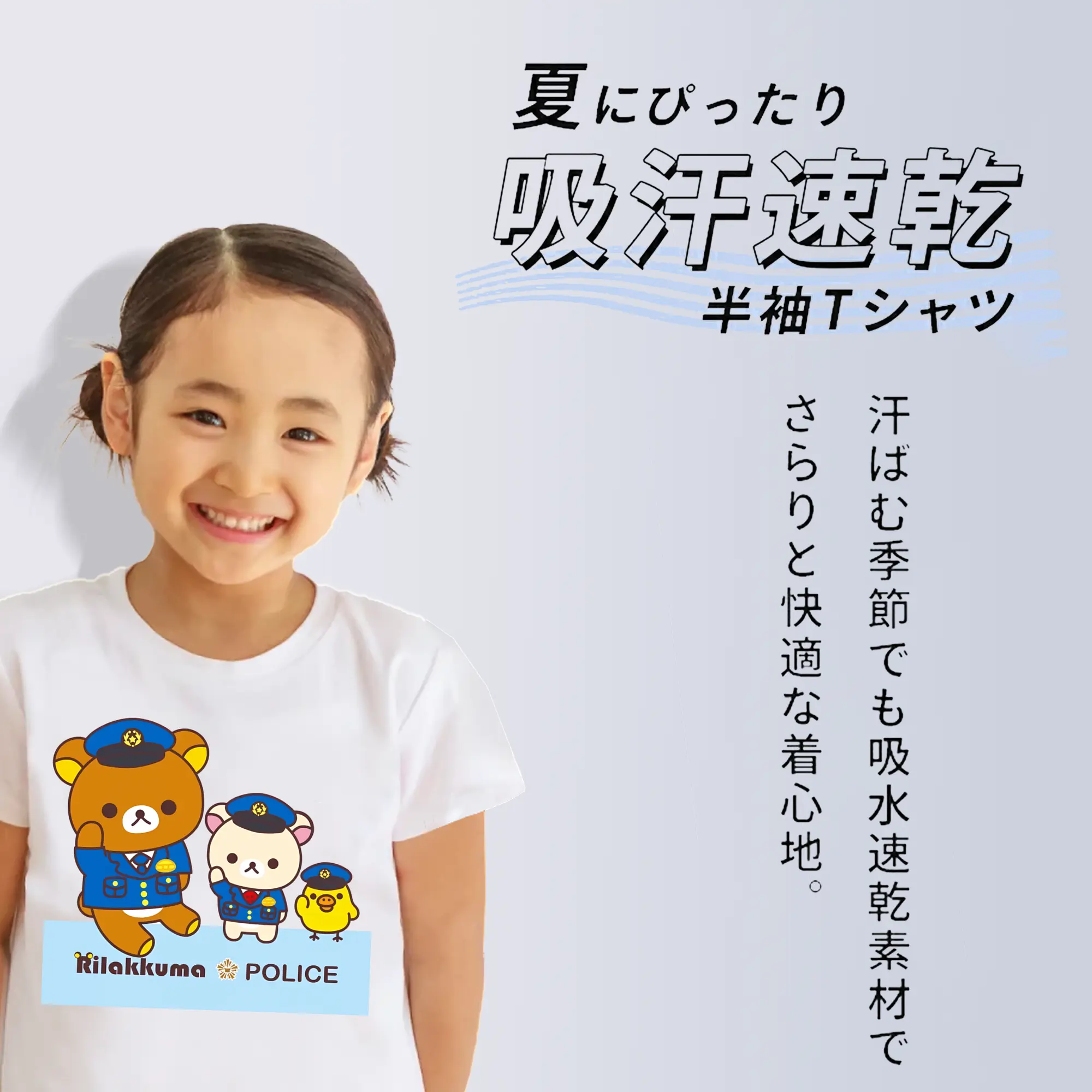 リラックマ (Rilakkuma) グッズ リラックマ (Rilakkuma)