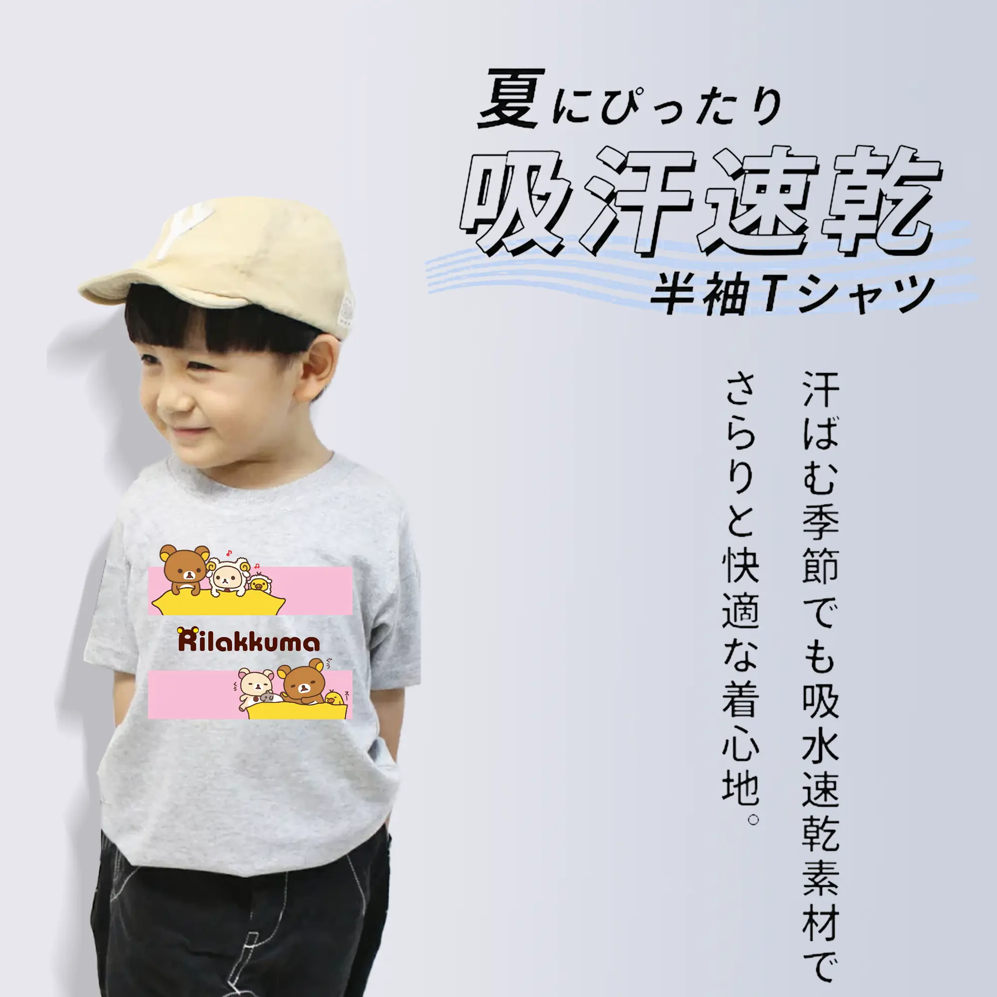 リラックマ (Rilakkuma) グッズ リラックマ (Rilakkuma)