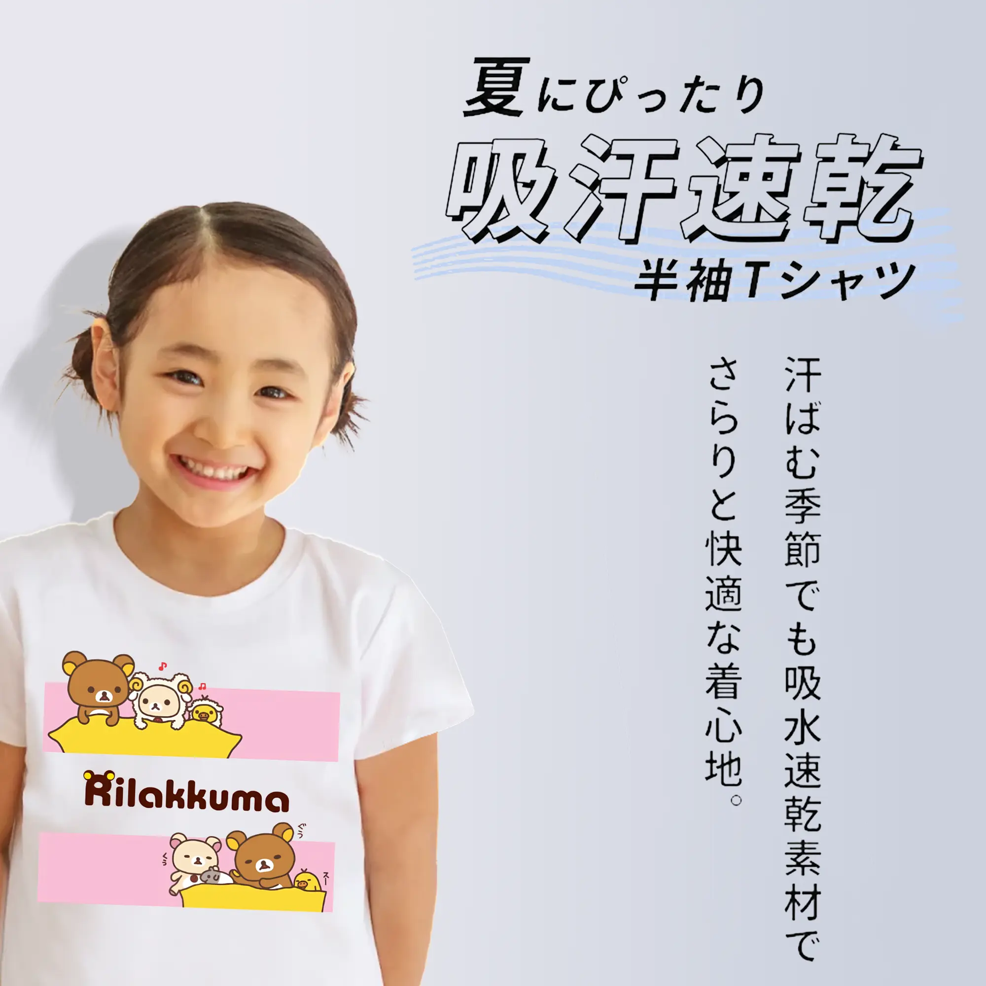 リラックマ (Rilakkuma) グッズ リラックマ (Rilakkuma)