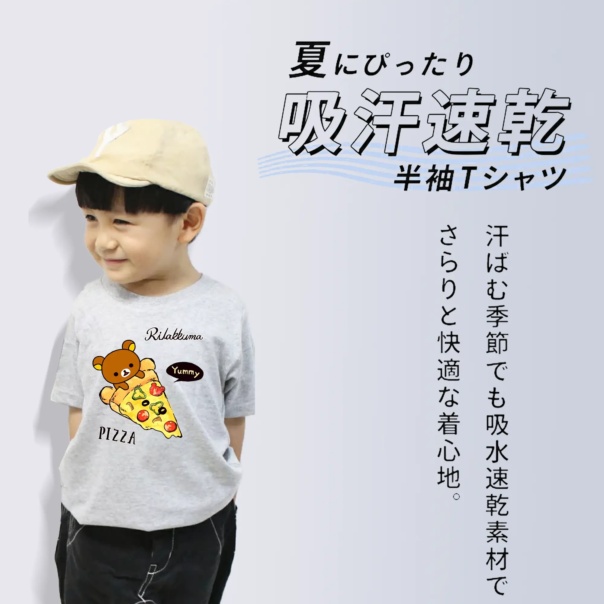 リラックマ (Rilakkuma) グッズ リラックマ (Rilakkuma)