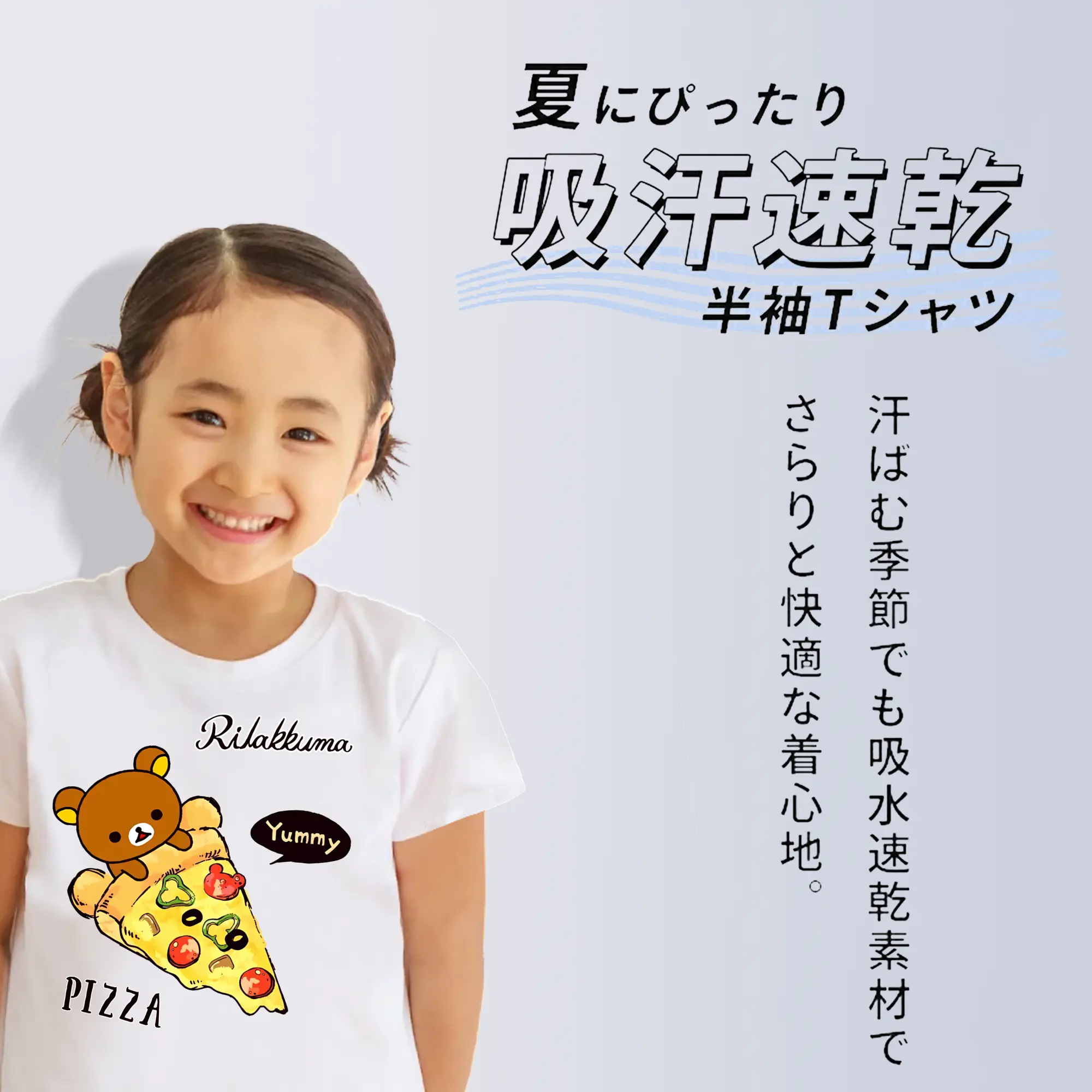 リラックマ (Rilakkuma) グッズ リラックマ (Rilakkuma)