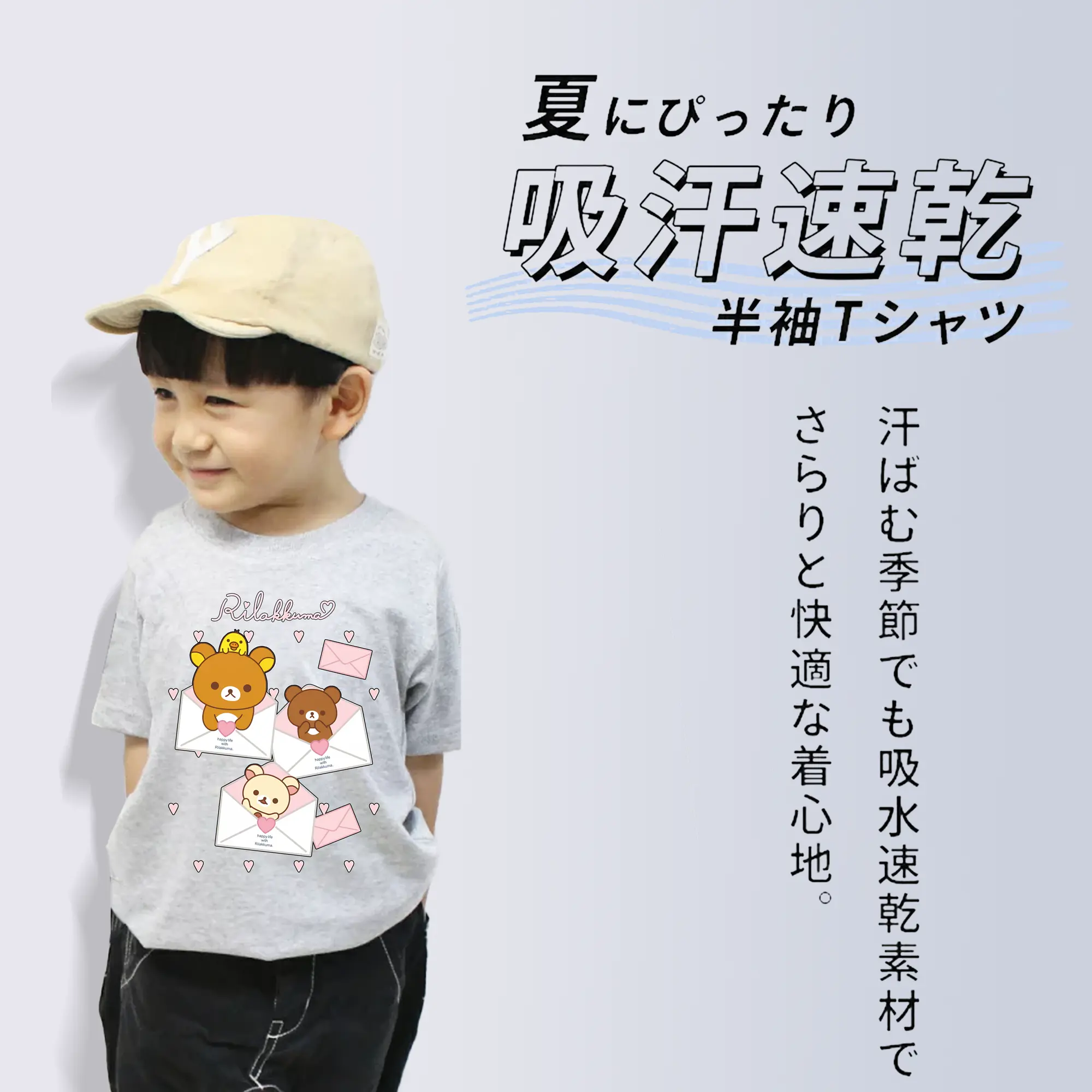 リラックマ (Rilakkuma) グッズ リラックマ (Rilakkuma)