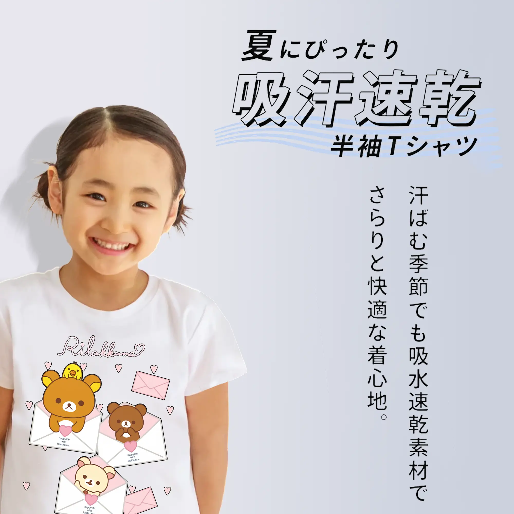 リラックマ (Rilakkuma) グッズ リラックマ (Rilakkuma)