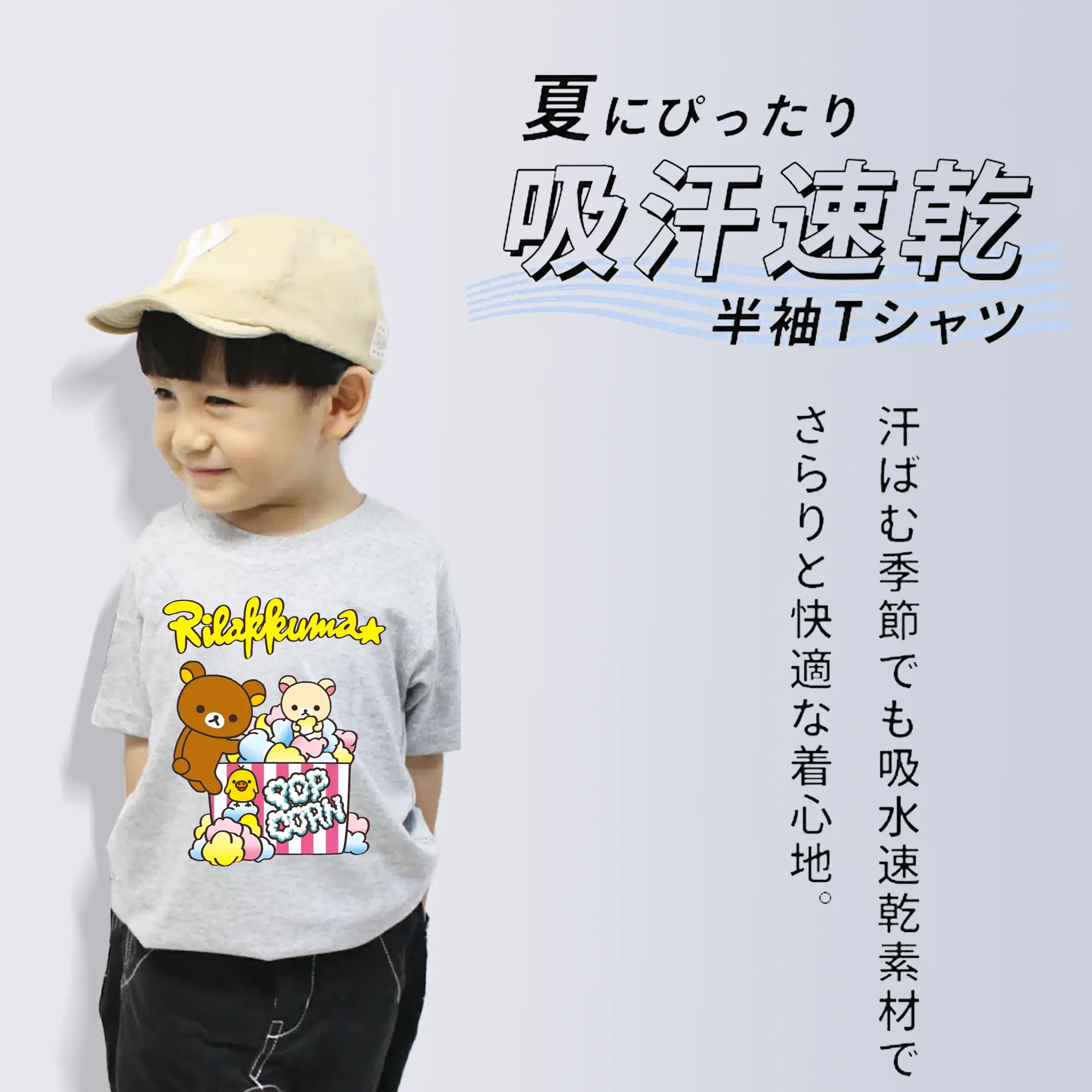 リラックマ (Rilakkuma) グッズ リラックマ (Rilakkuma)