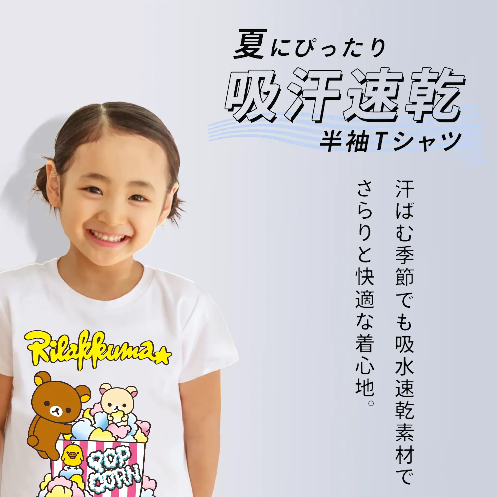 リラックマ (Rilakkuma) グッズ リラックマ (Rilakkuma)