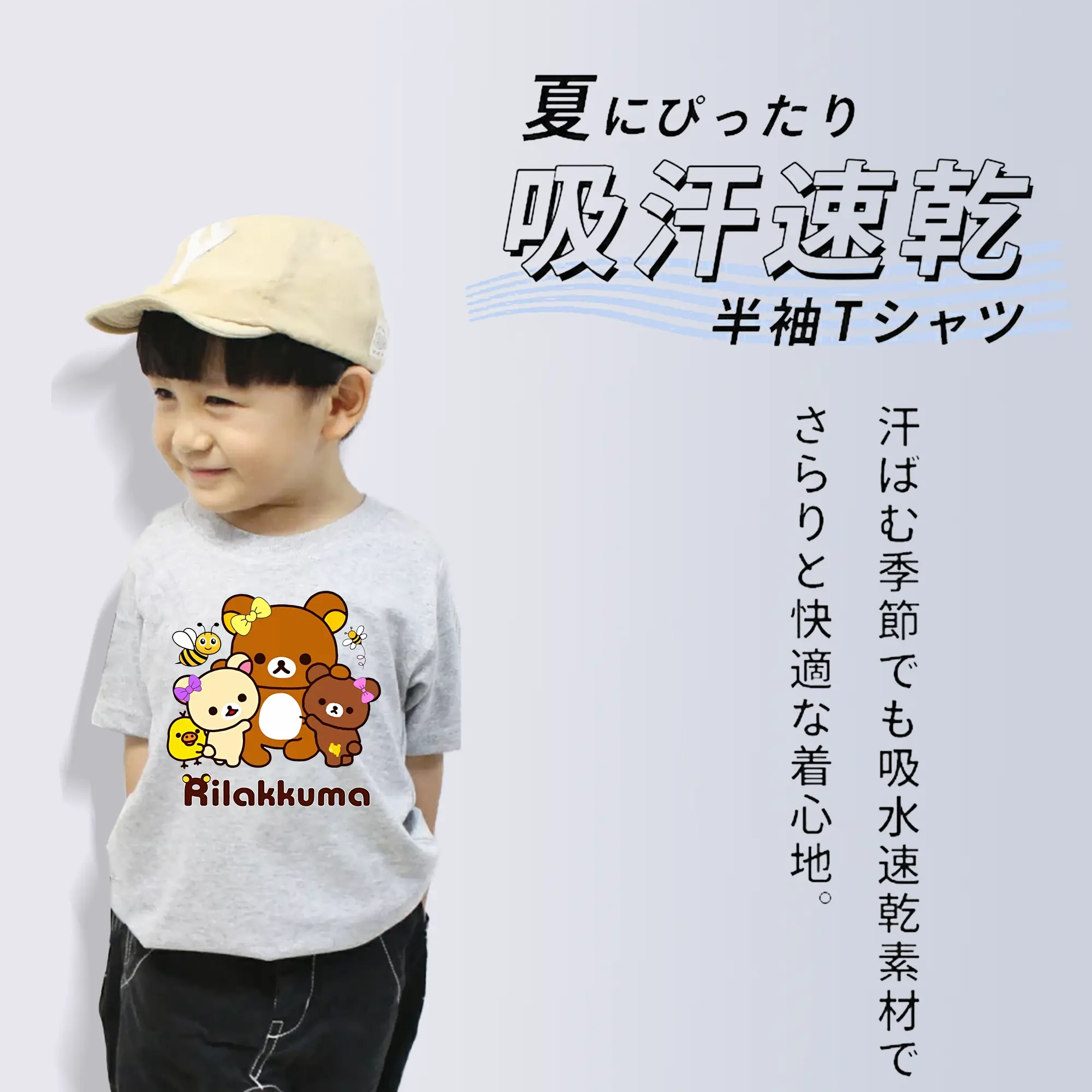 リラックマ (Rilakkuma) グッズ リラックマ (Rilakkuma)