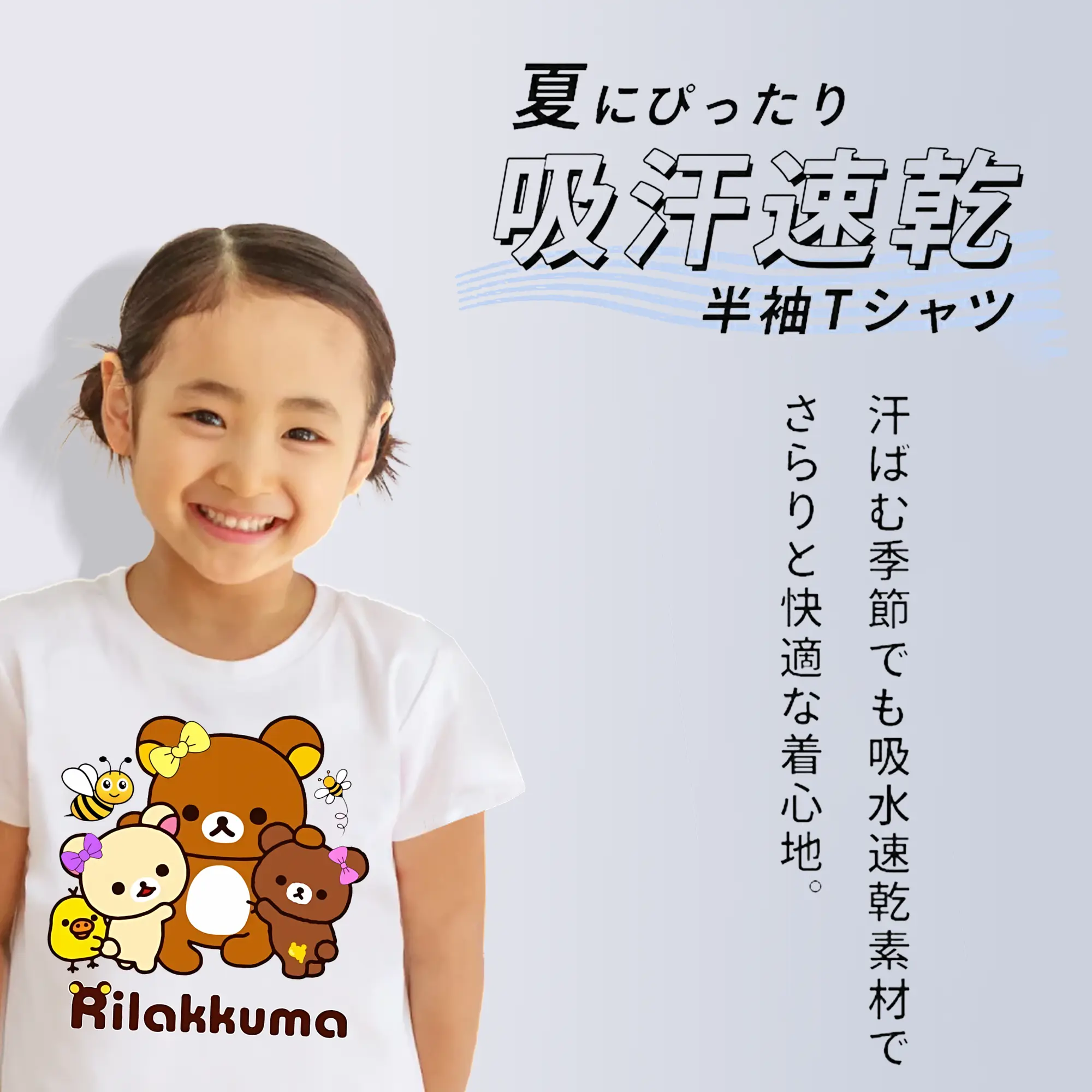 リラックマ (Rilakkuma) グッズ リラックマ (Rilakkuma)