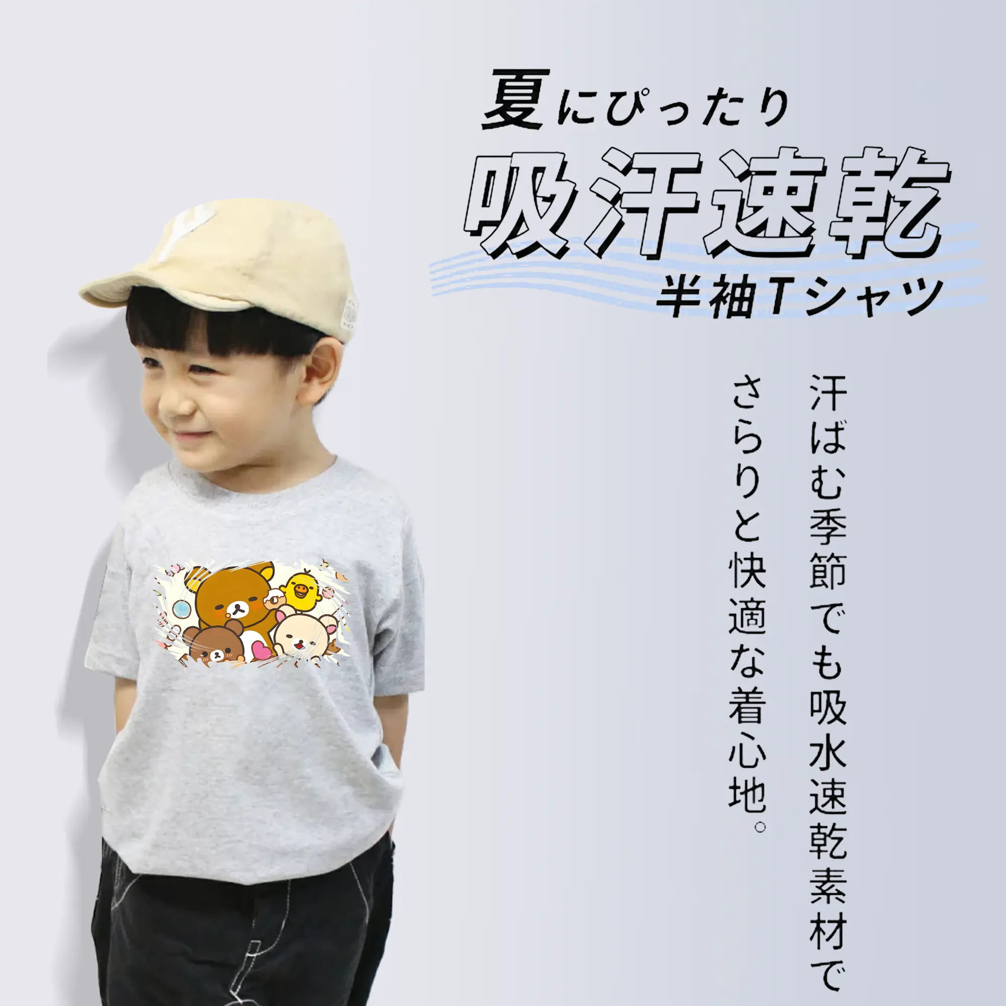 リラックマ (Rilakkuma) グッズ リラックマ (Rilakkuma)