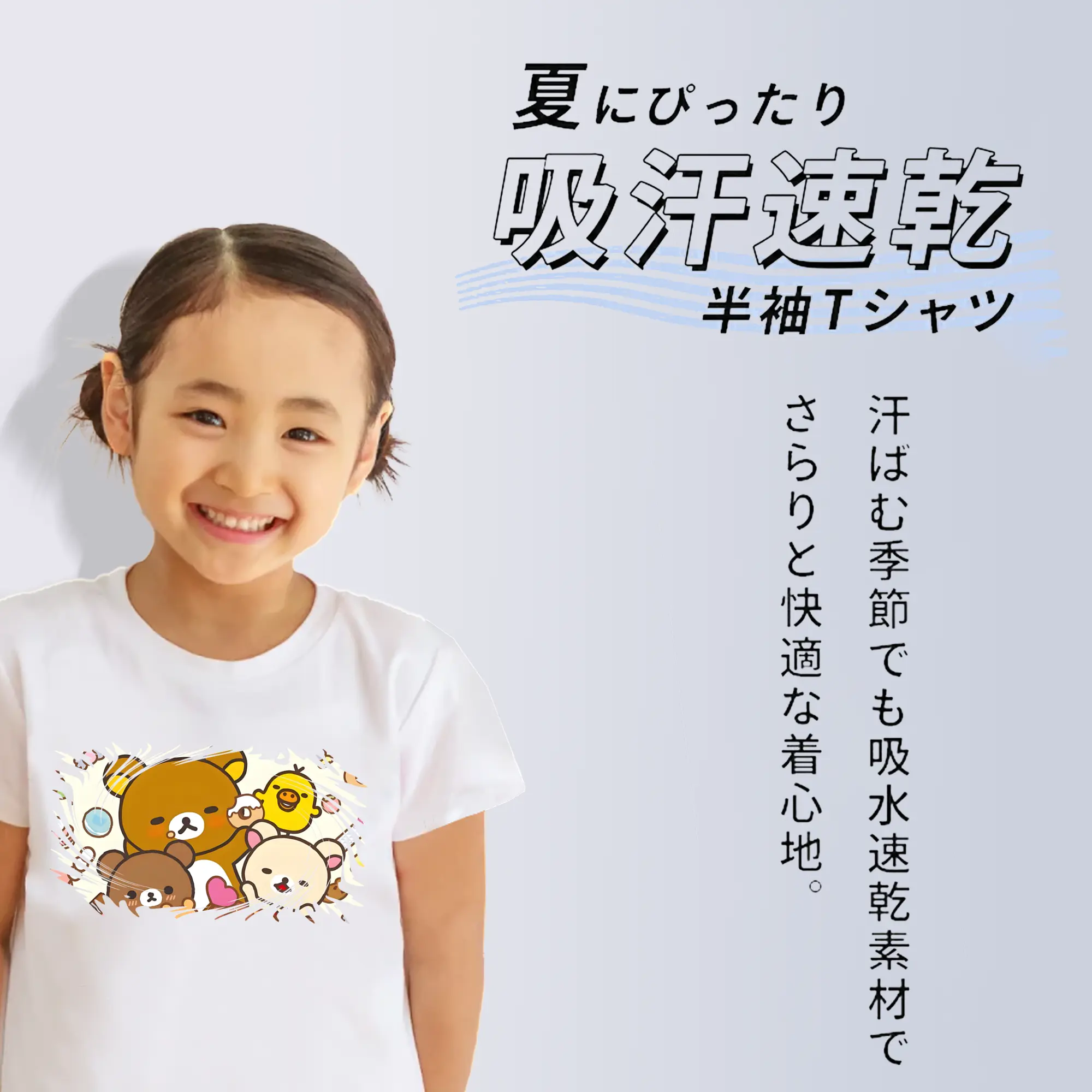 リラックマ (Rilakkuma) グッズ リラックマ (Rilakkuma)