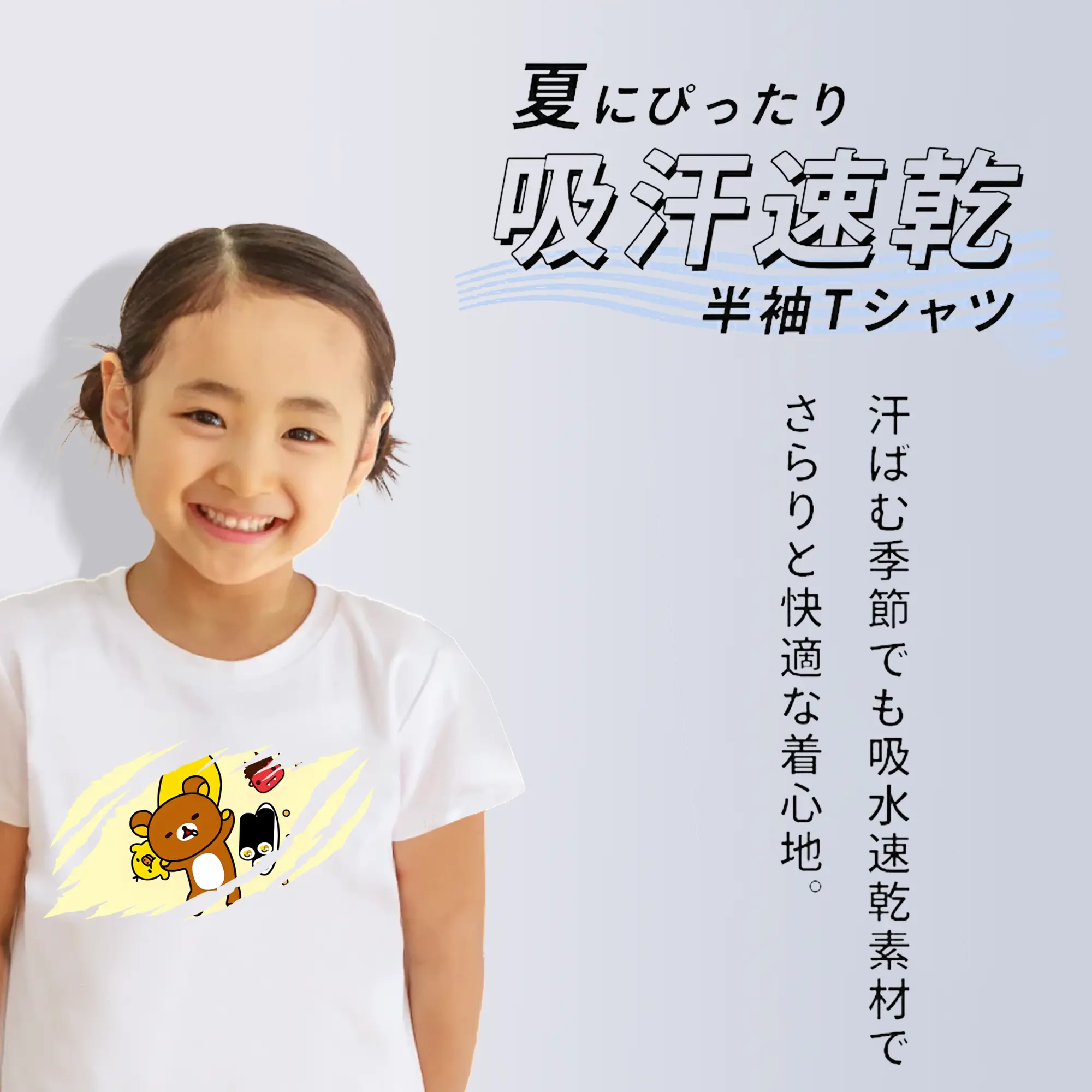 リラックマ (Rilakkuma) グッズ リラックマ (Rilakkuma)