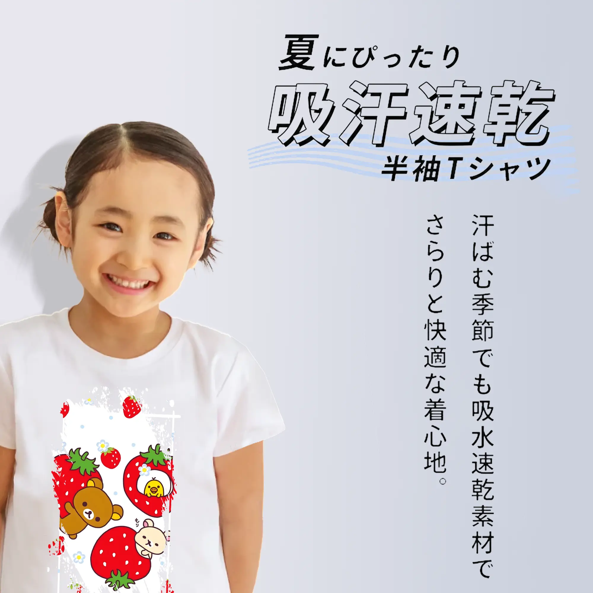 リラックマ (Rilakkuma) グッズ リラックマ (Rilakkuma)