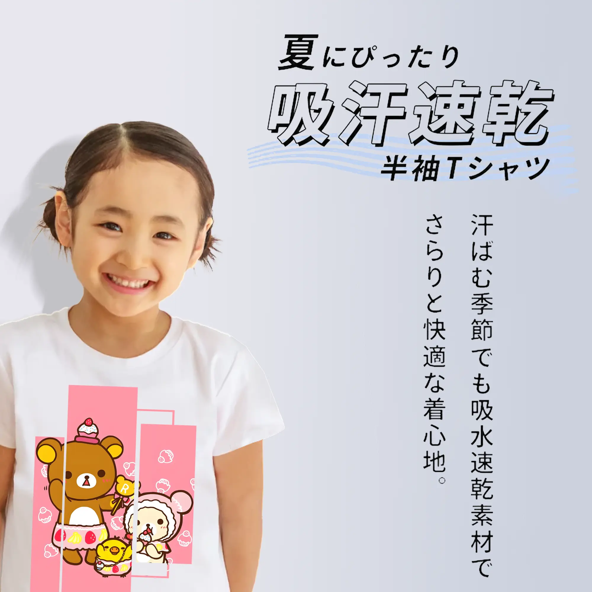 リラックマ (Rilakkuma) グッズ リラックマ (Rilakkuma)