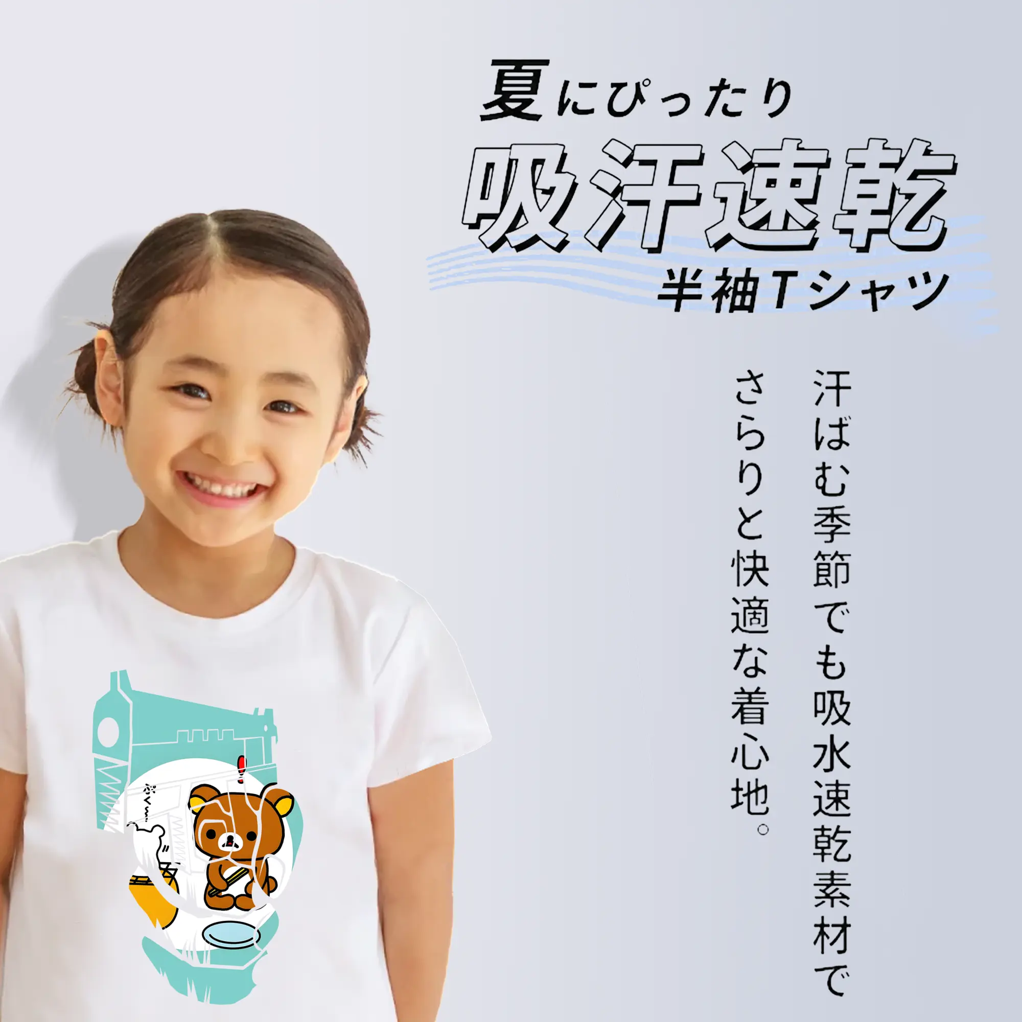 リラックマ (Rilakkuma) グッズ リラックマ (Rilakkuma)