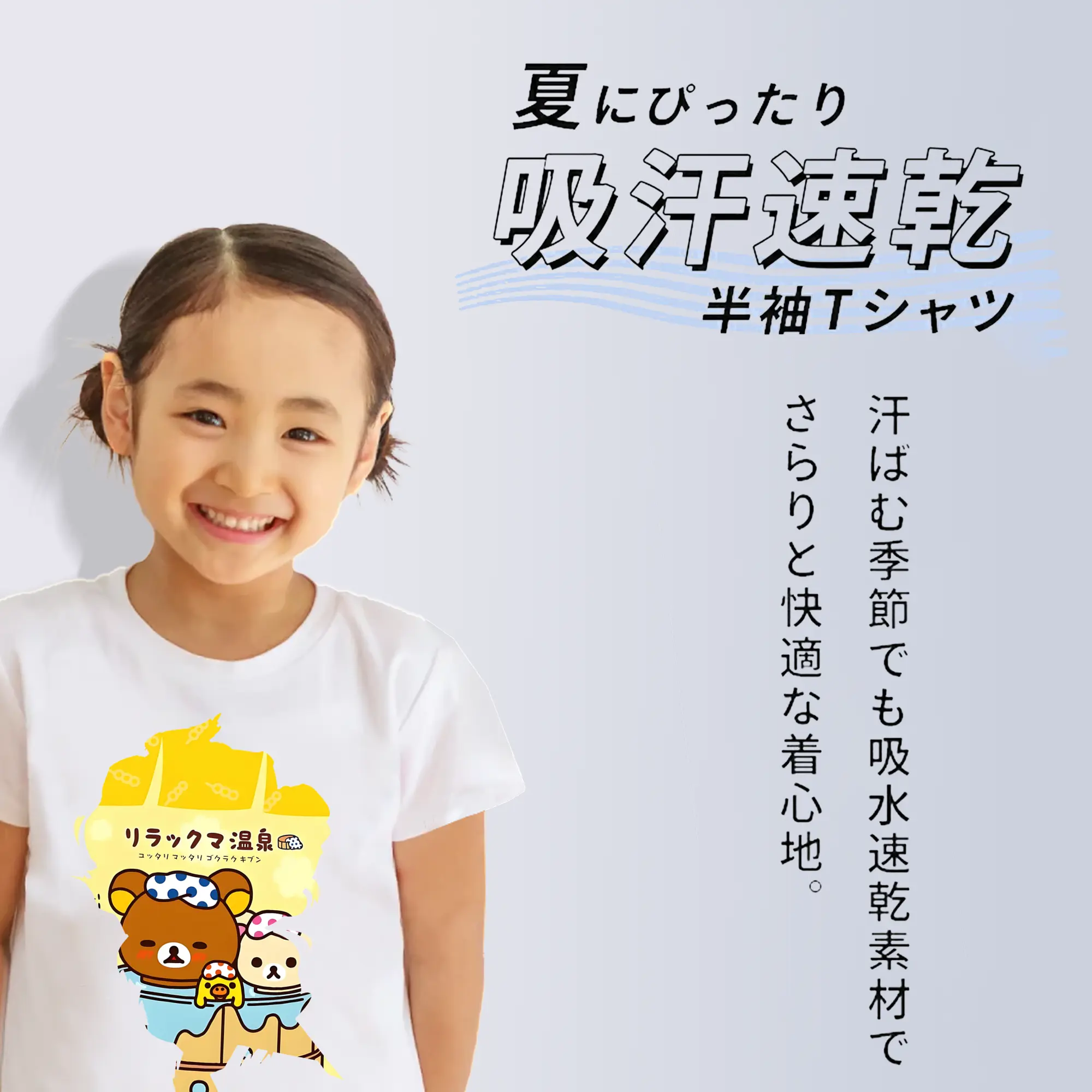 リラックマ (Rilakkuma) グッズ リラックマ (Rilakkuma)