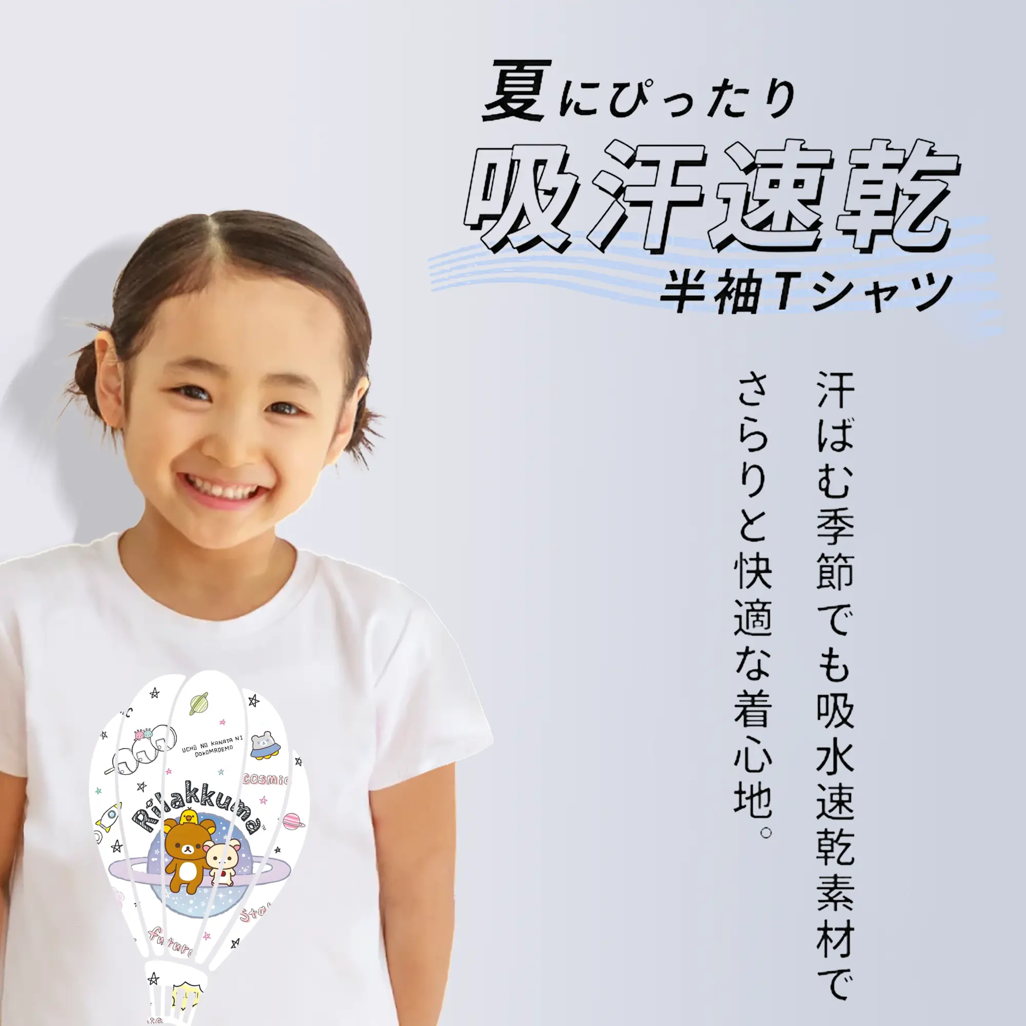 リラックマ (Rilakkuma) グッズ リラックマ (Rilakkuma)