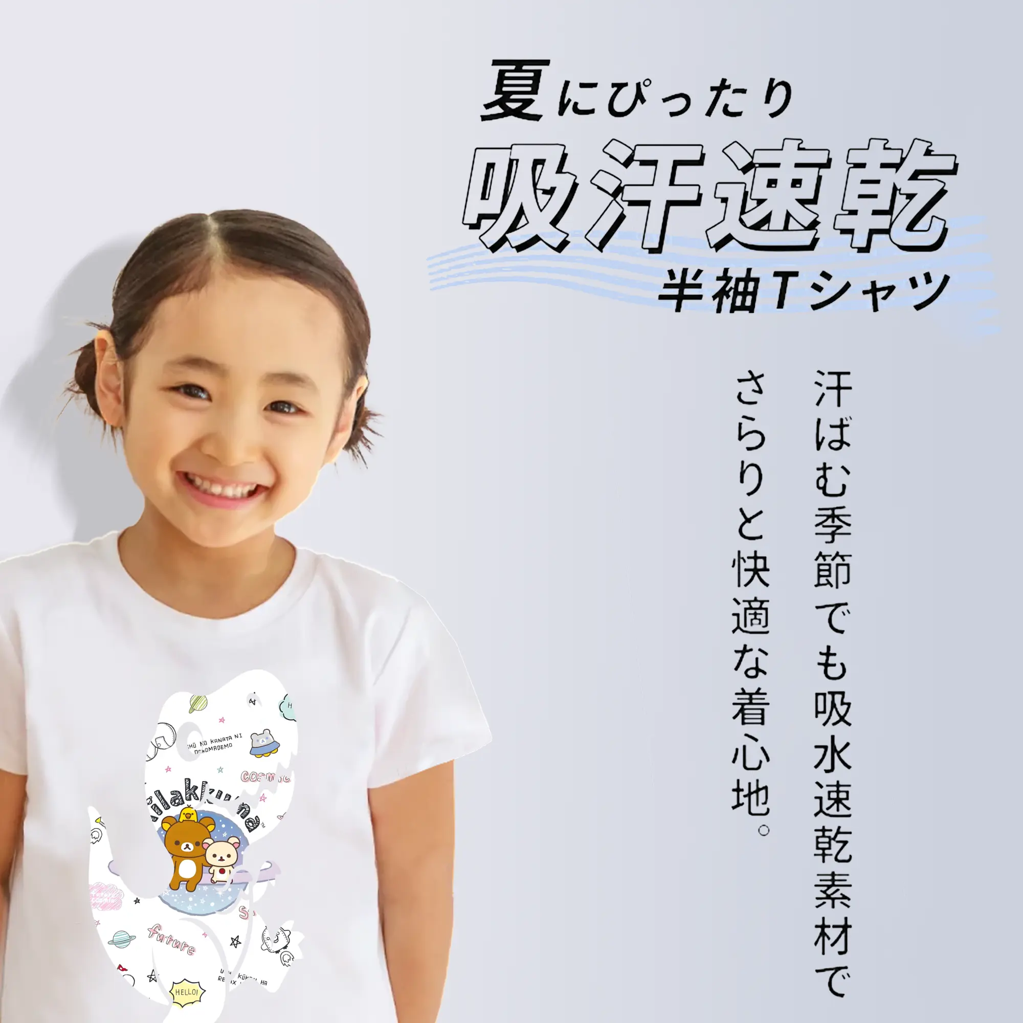 リラックマ (Rilakkuma) グッズ リラックマ (Rilakkuma)