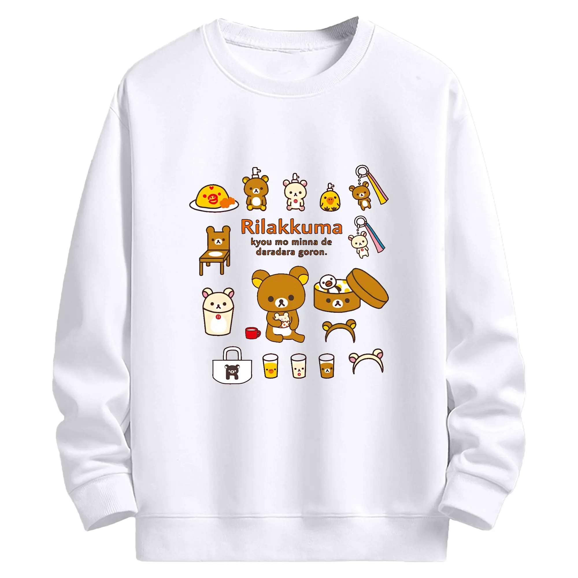 リラックマ (Rilakkuma) グッズ リラックマ (Rilakkuma) - 高品質 クルーネック スウェット ・ コットン59％ ポリエステル41％ ・ ユニセックス 長袖 トレーナー ・ カジュアル デイリー スポーツ 散歩用