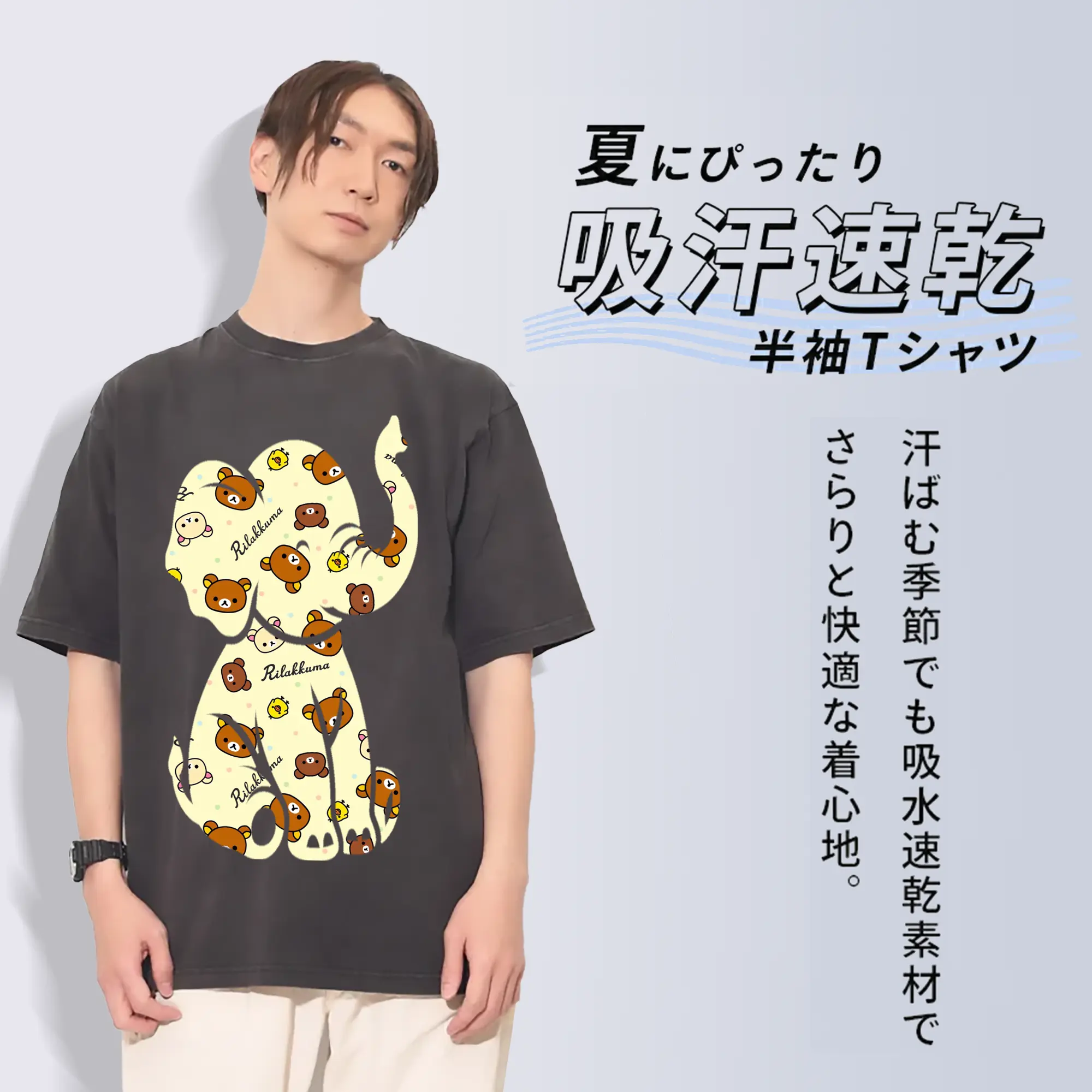 リラックマ (Rilakkuma) グッズ リラックマ (Rilakkuma)