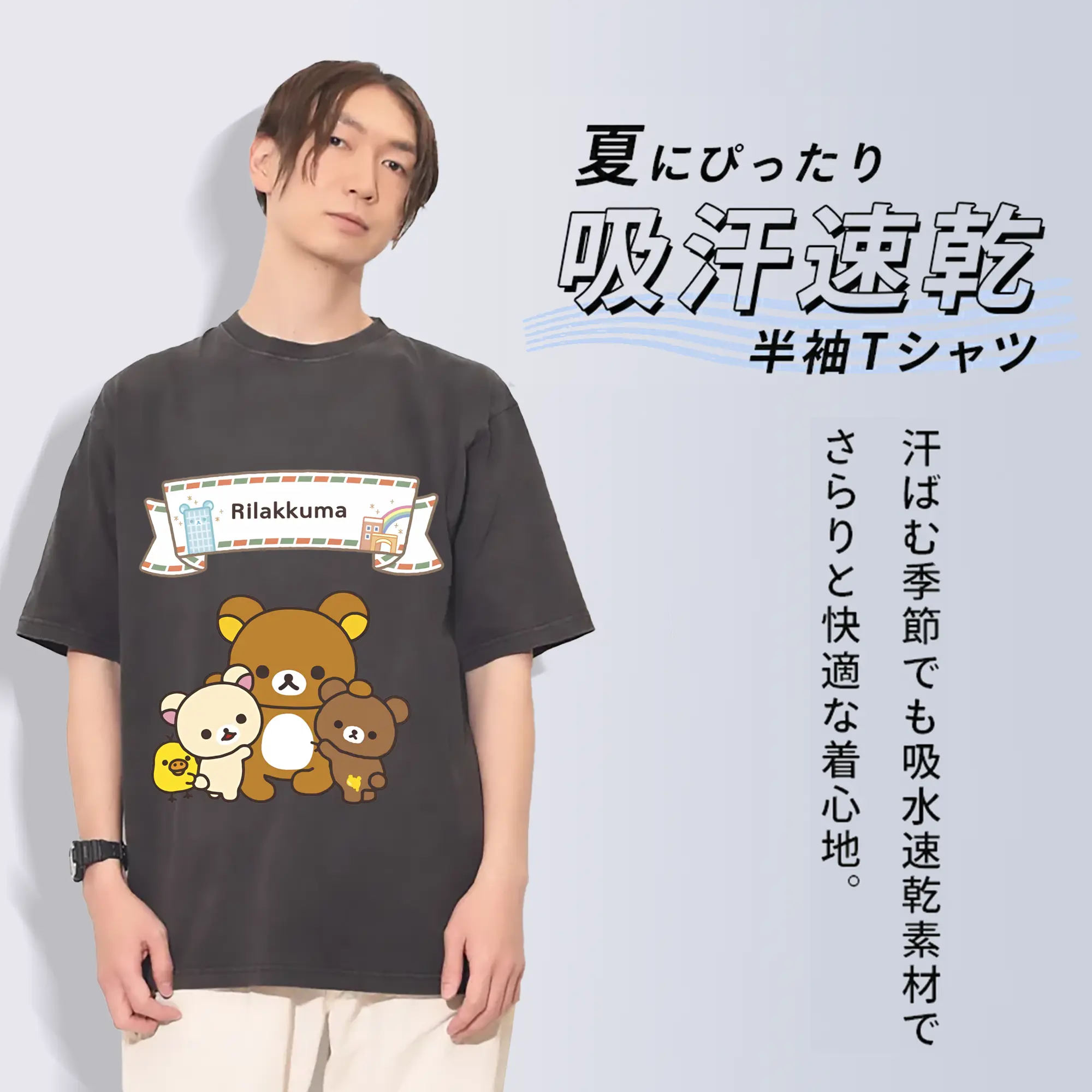 リラックマ (Rilakkuma) グッズ リラックマ (Rilakkuma)