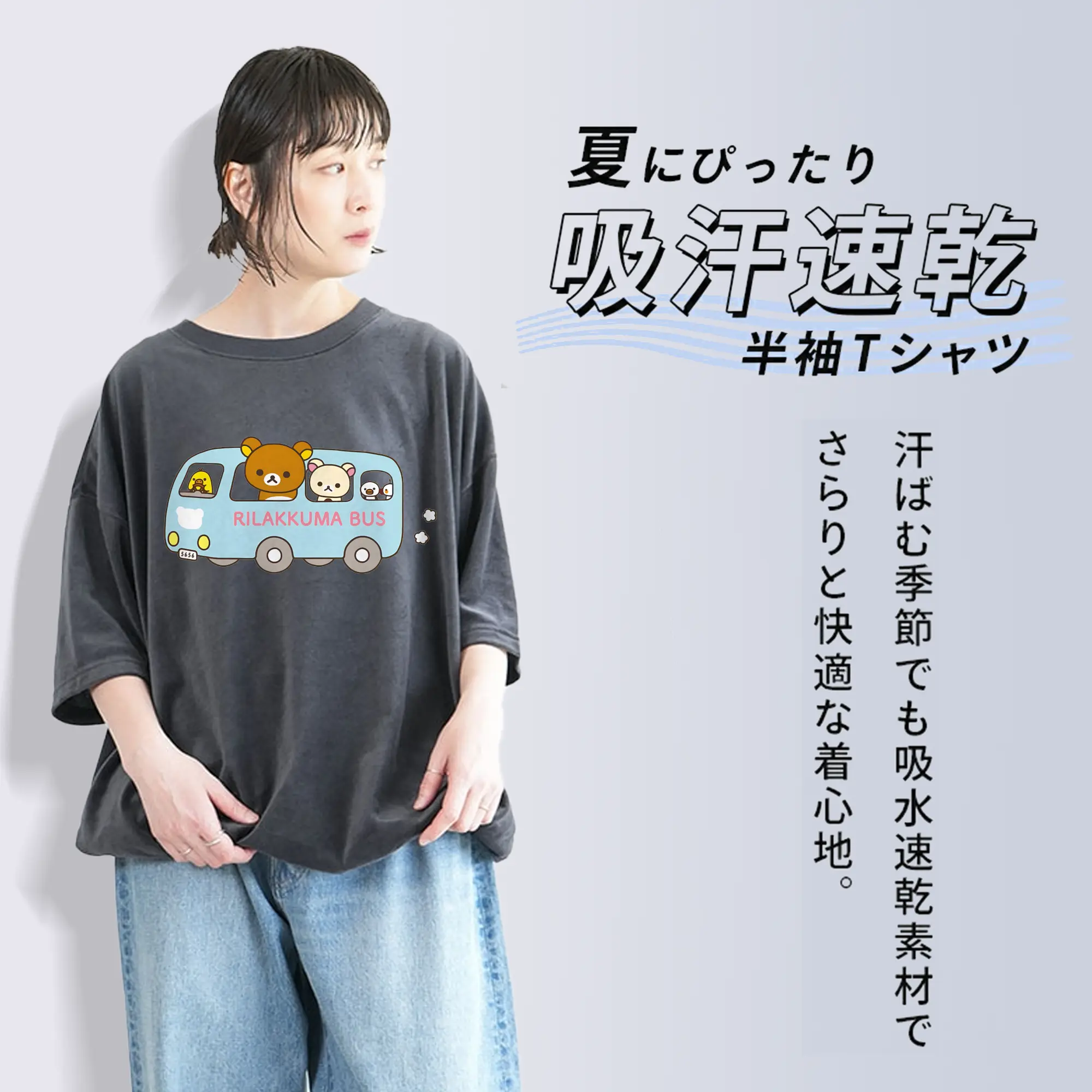 リラックマ (Rilakkuma) グッズ リラックマ (Rilakkuma)