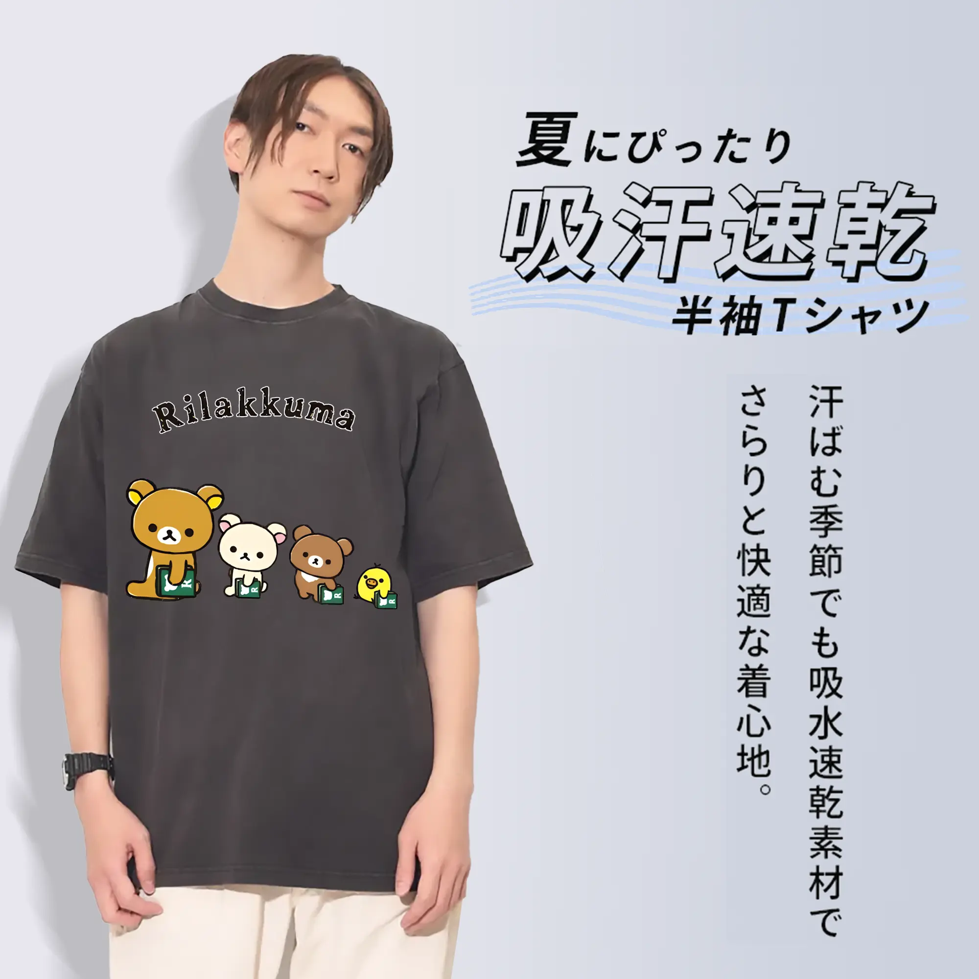 リラックマ (Rilakkuma) グッズ リラックマ (Rilakkuma)