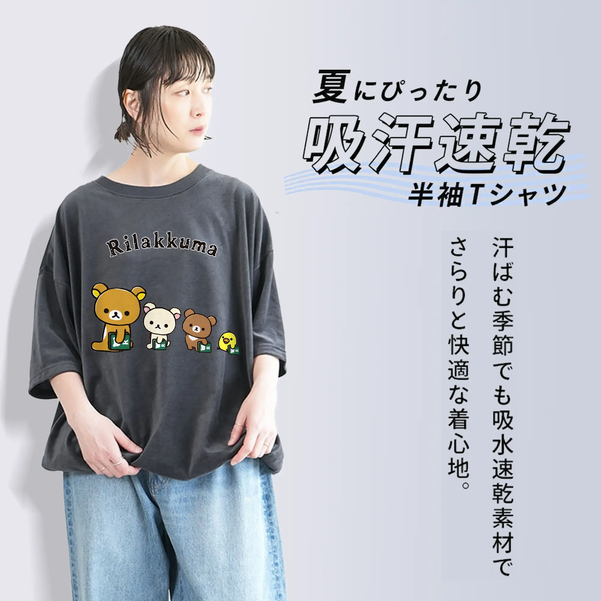 リラックマ (Rilakkuma) グッズ リラックマ (Rilakkuma)