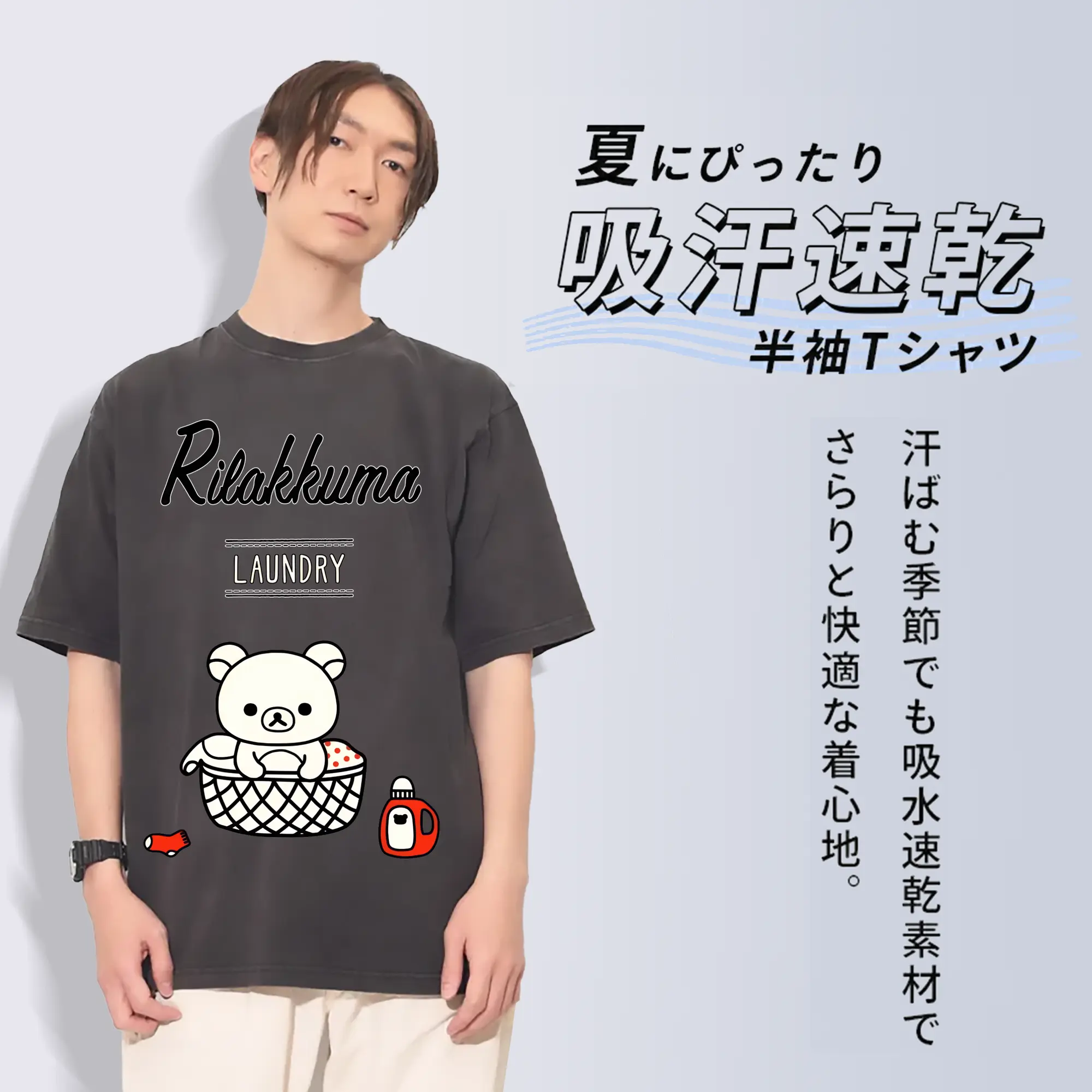 リラックマ (Rilakkuma) グッズ リラックマ (Rilakkuma)