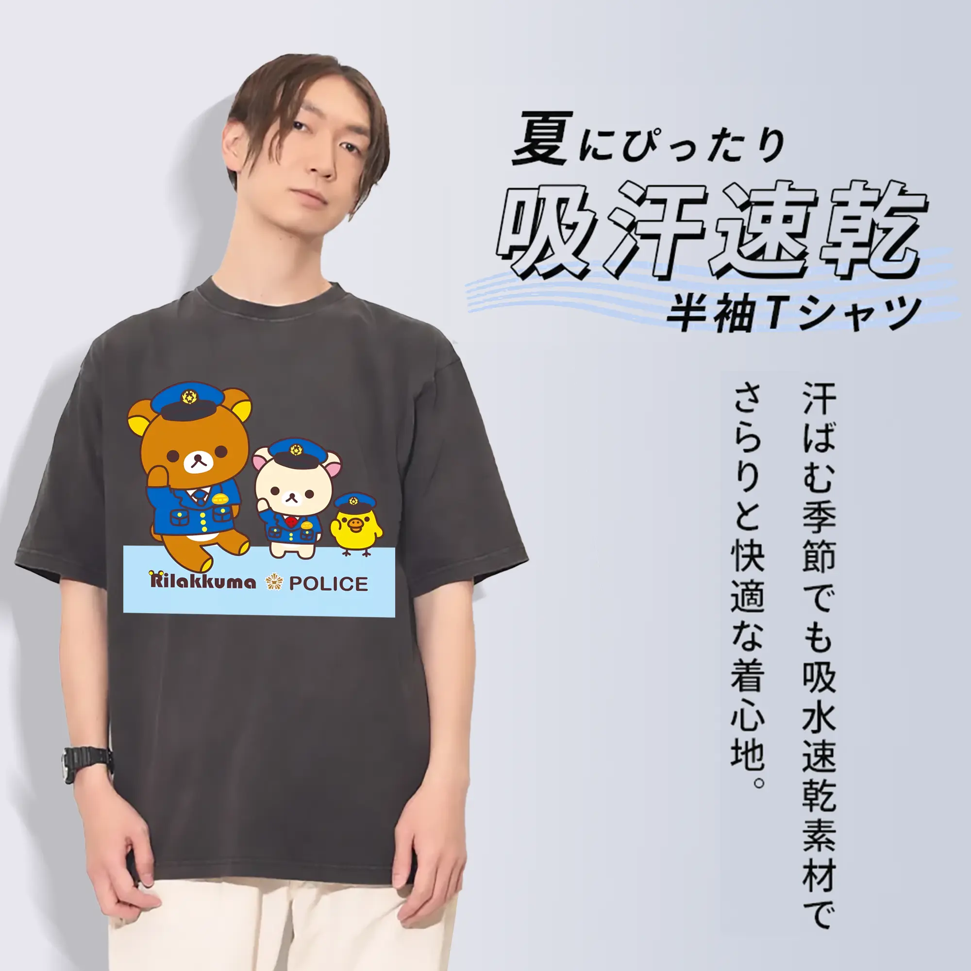 リラックマ (Rilakkuma) グッズ リラックマ (Rilakkuma)