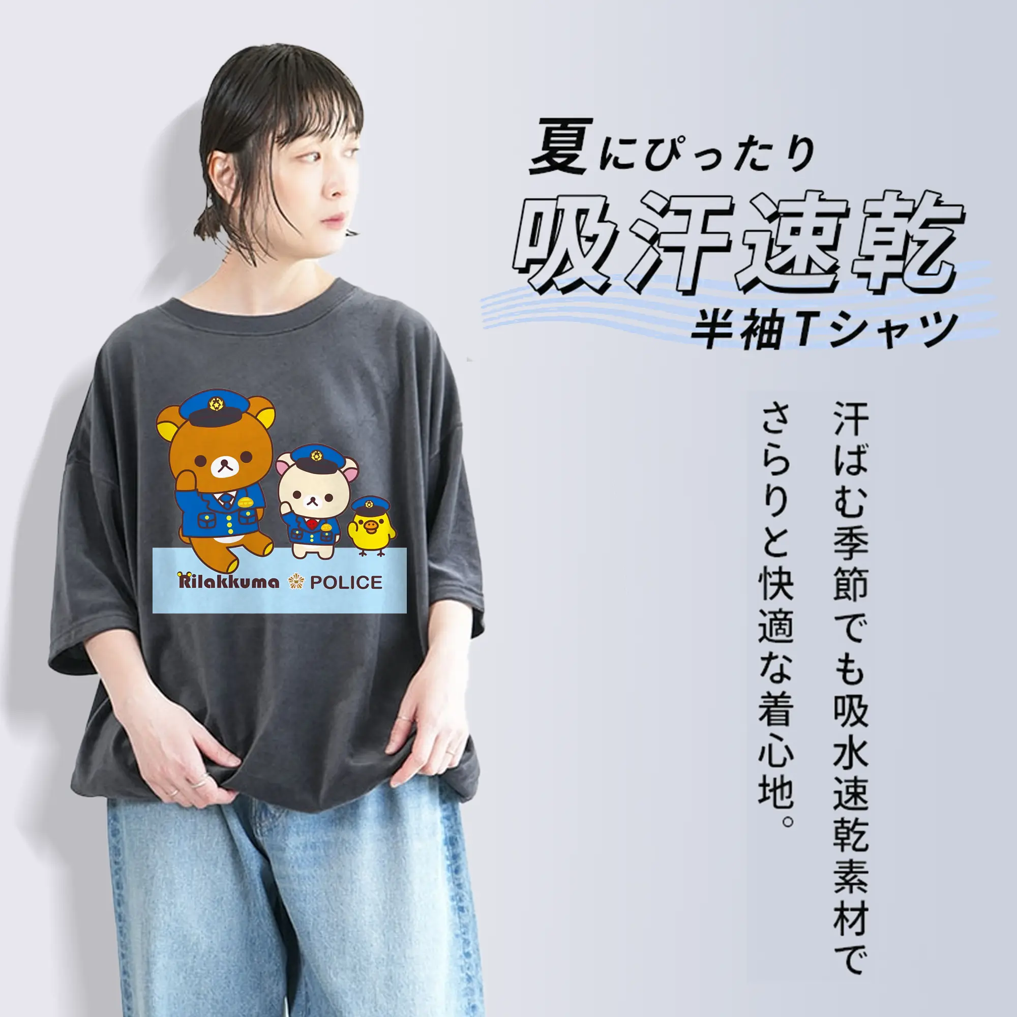 リラックマ (Rilakkuma) グッズ リラックマ (Rilakkuma)