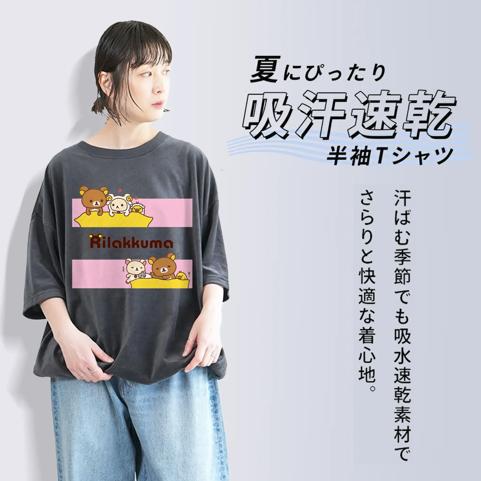 リラックマ (Rilakkuma) グッズ リラックマ (Rilakkuma)