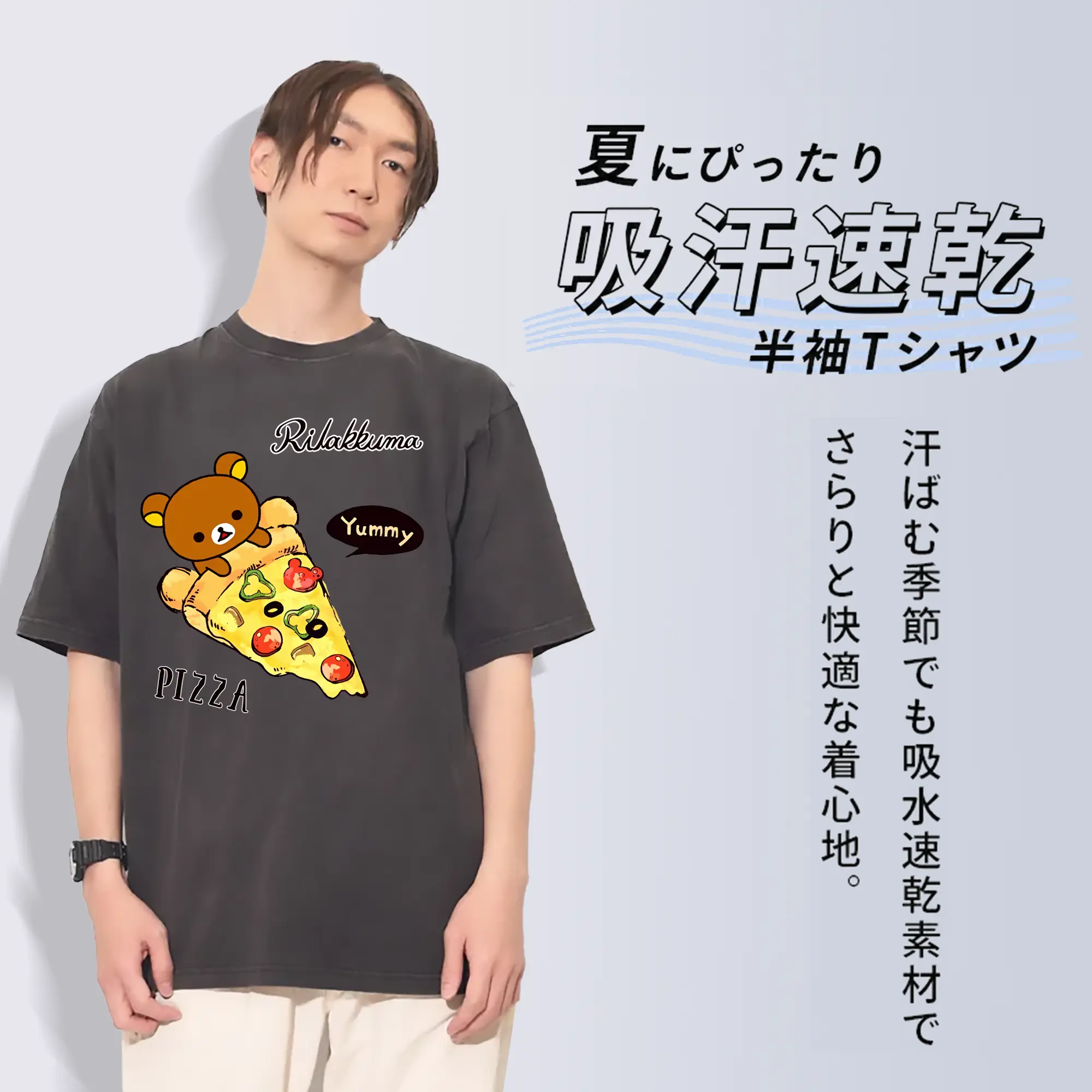 リラックマ (Rilakkuma) グッズ リラックマ (Rilakkuma)