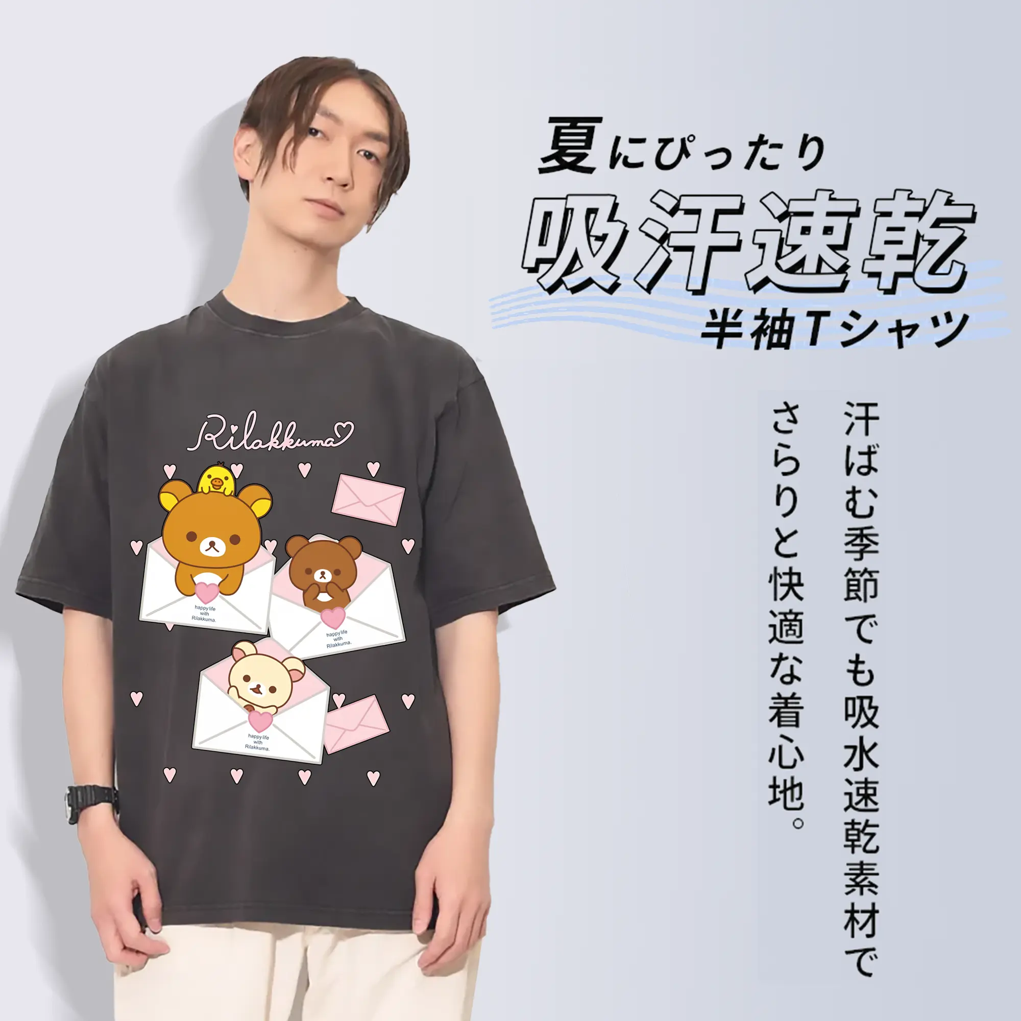 リラックマ (Rilakkuma) グッズ リラックマ (Rilakkuma)