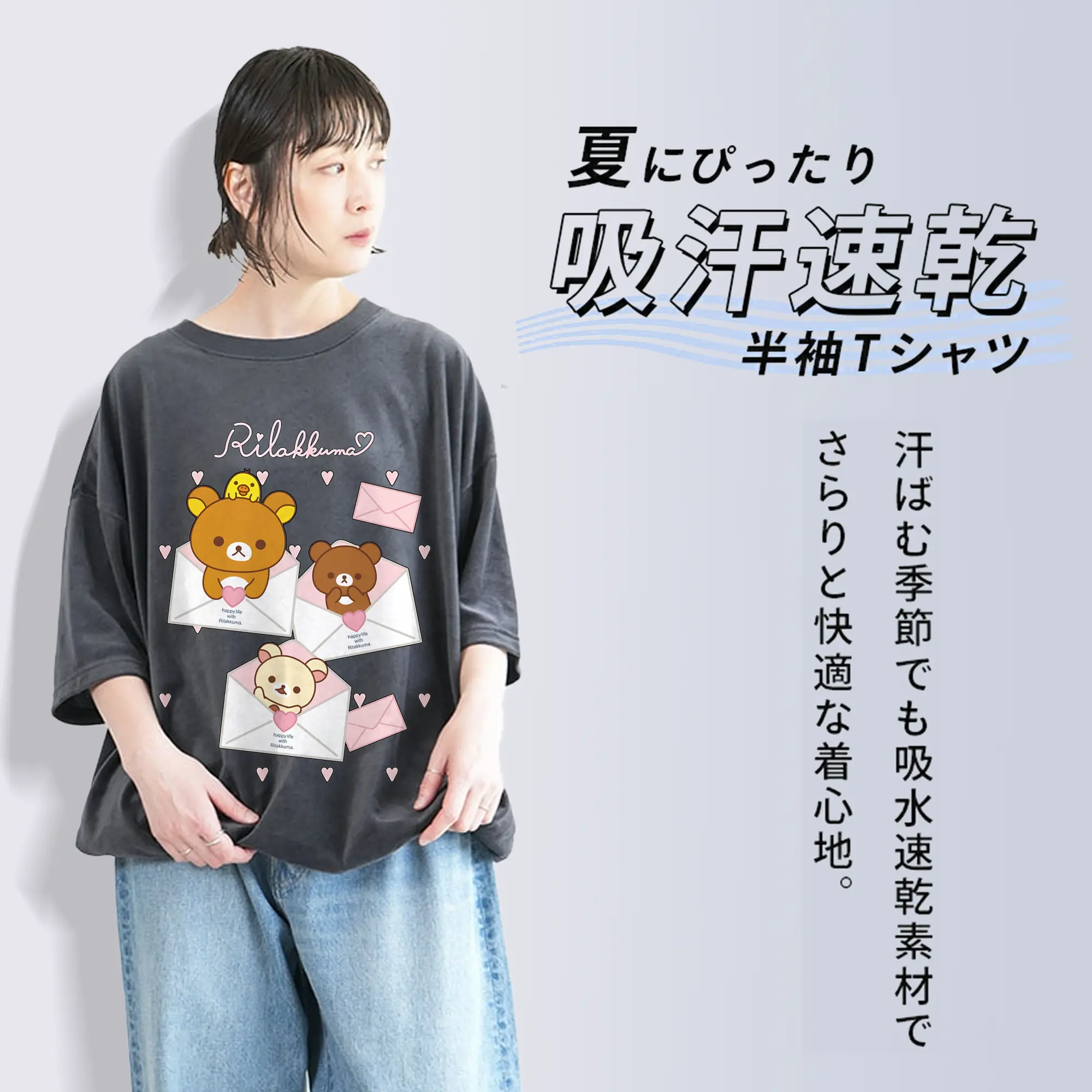 リラックマ (Rilakkuma) グッズ リラックマ (Rilakkuma)