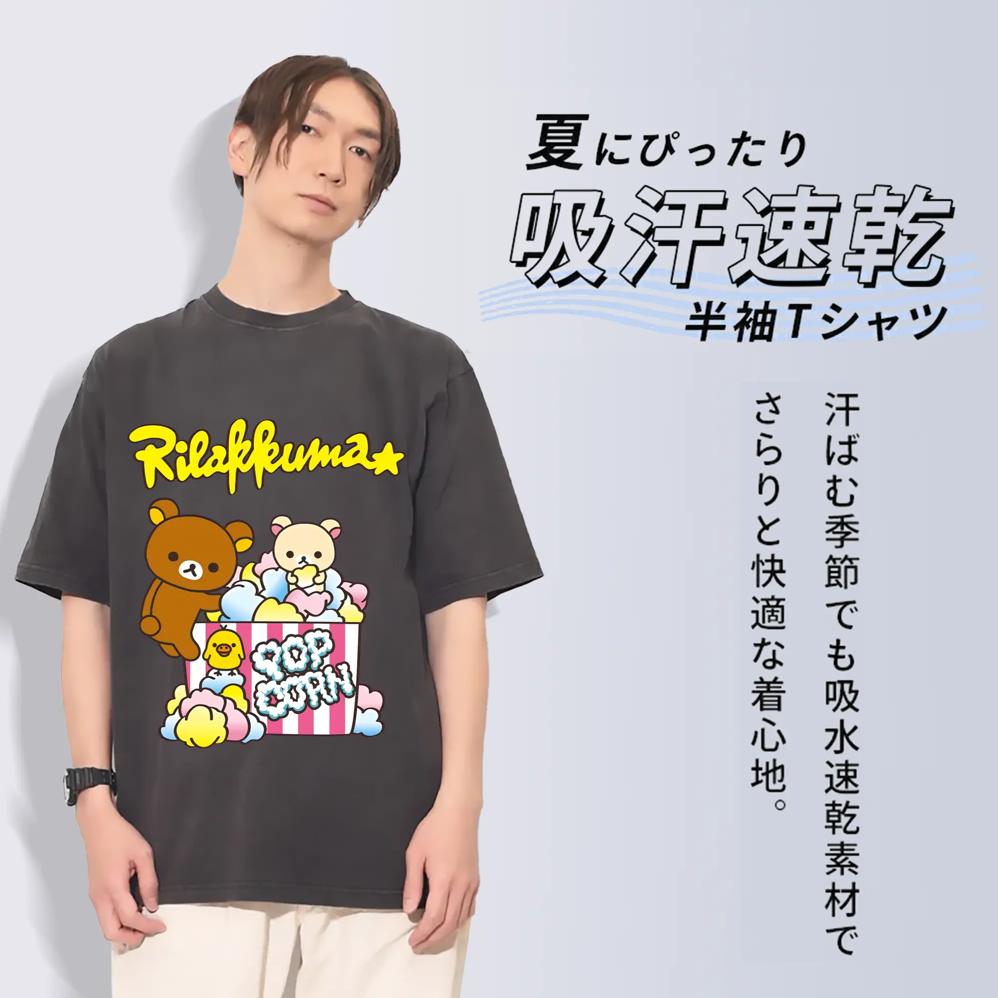 リラックマ (Rilakkuma) グッズ リラックマ (Rilakkuma)