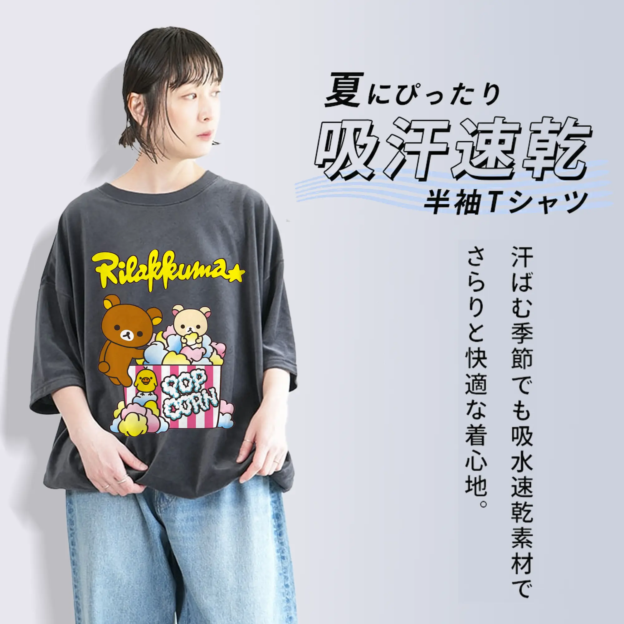 リラックマ (Rilakkuma) グッズ リラックマ (Rilakkuma)