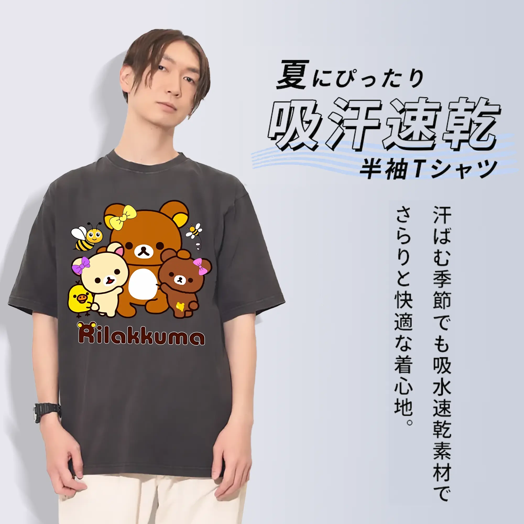 リラックマ (Rilakkuma) グッズ リラックマ (Rilakkuma)